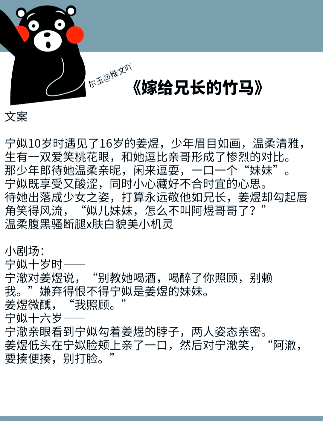 精选色文推荐