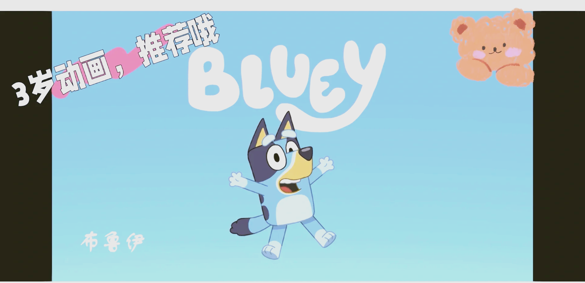 Blued在线观看资源详解