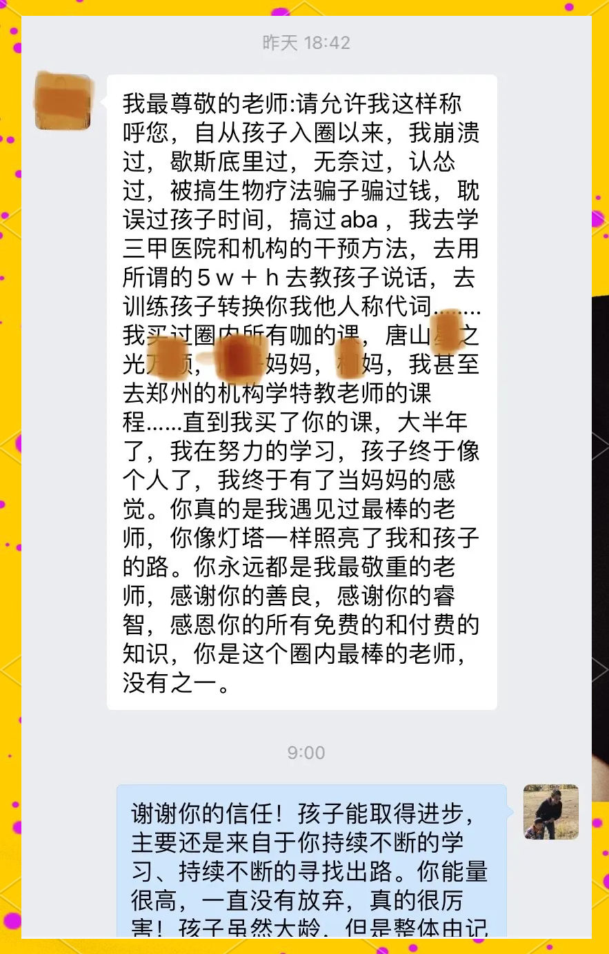 怀了爸爸的孩子怎么办面对怀了爸爸的孩子的困境，我们该如何应对？-第3张图片