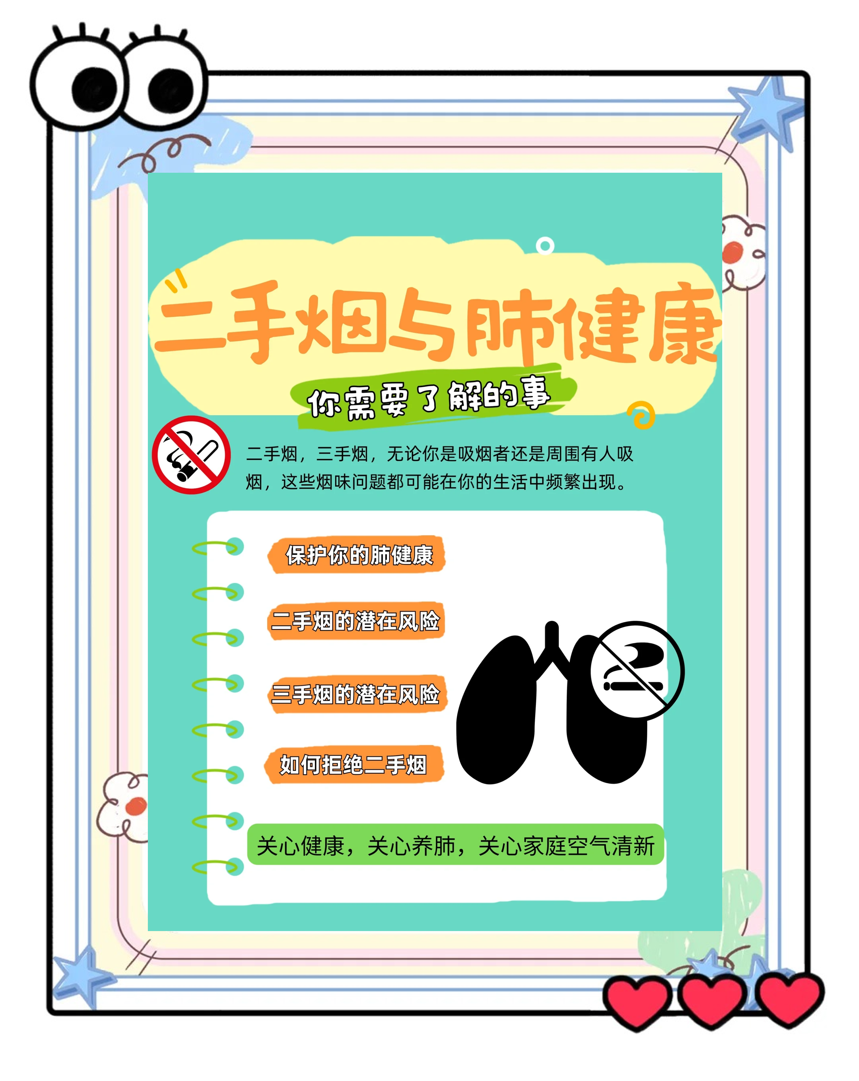 十大禁用黄台免费看十大禁用网站——远离不良信息，保护身心健康