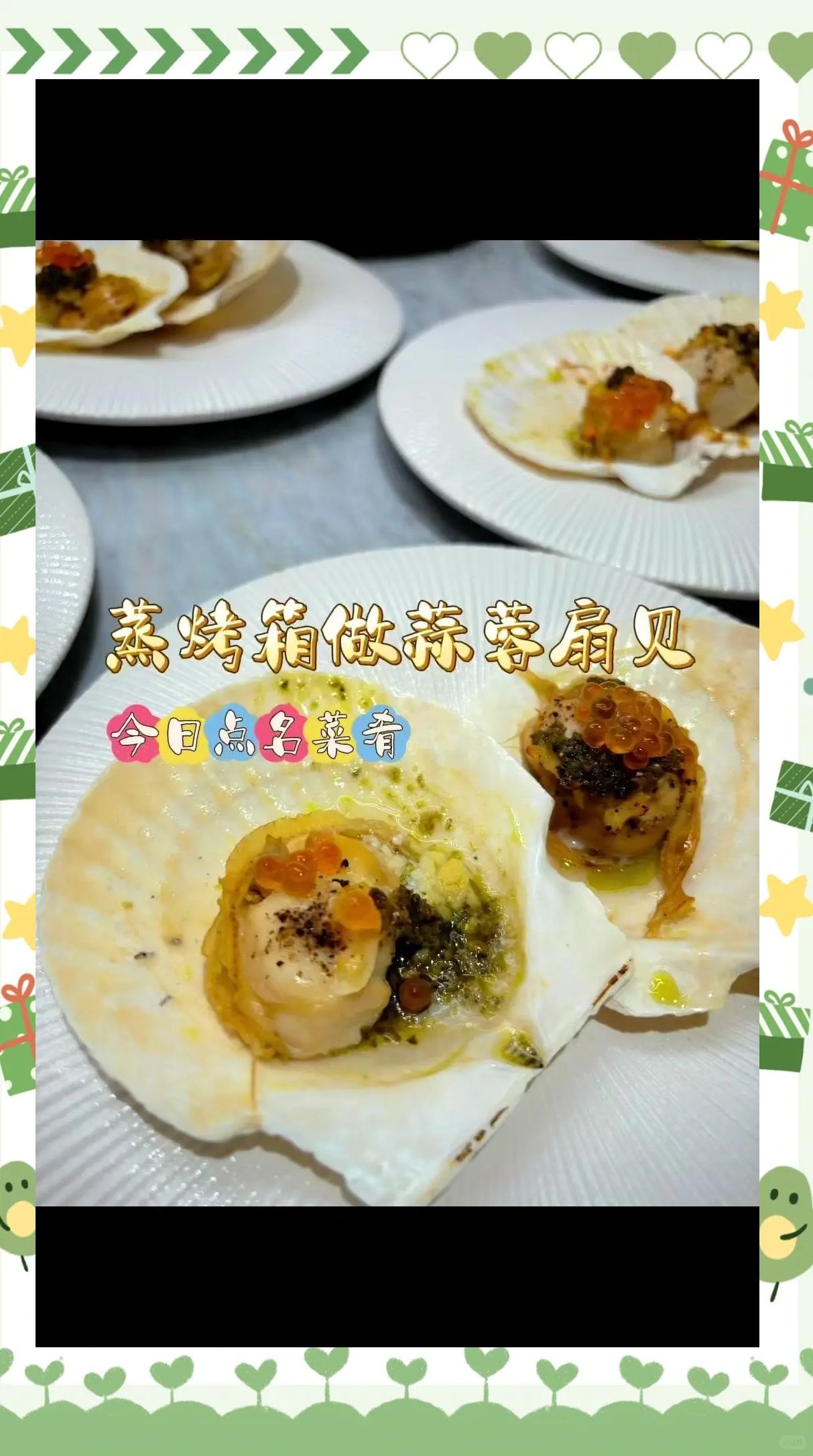 宝宝腿再张大一点就能吃到扇贝了宝宝成长记，腿部的探索与美味的扇贝盛宴