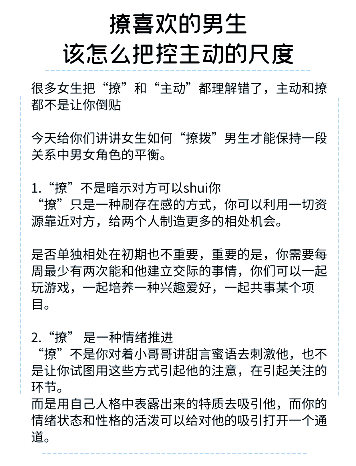 女的越疼男的越往里寨的视频关于男女关系中互动的误解——以女的越疼男的越往里寨的视频为视角的探讨