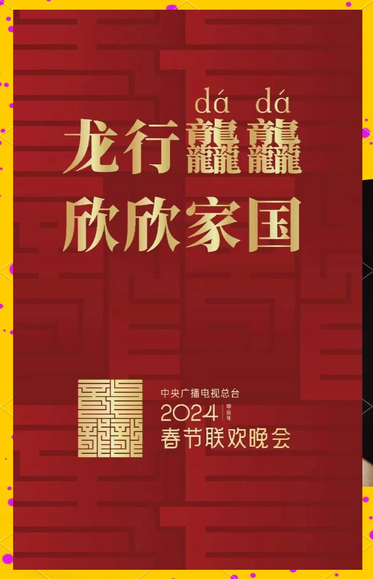 YW.8827.龙物永不失联YW.8827，龙物永不失联的传奇-第3张图片