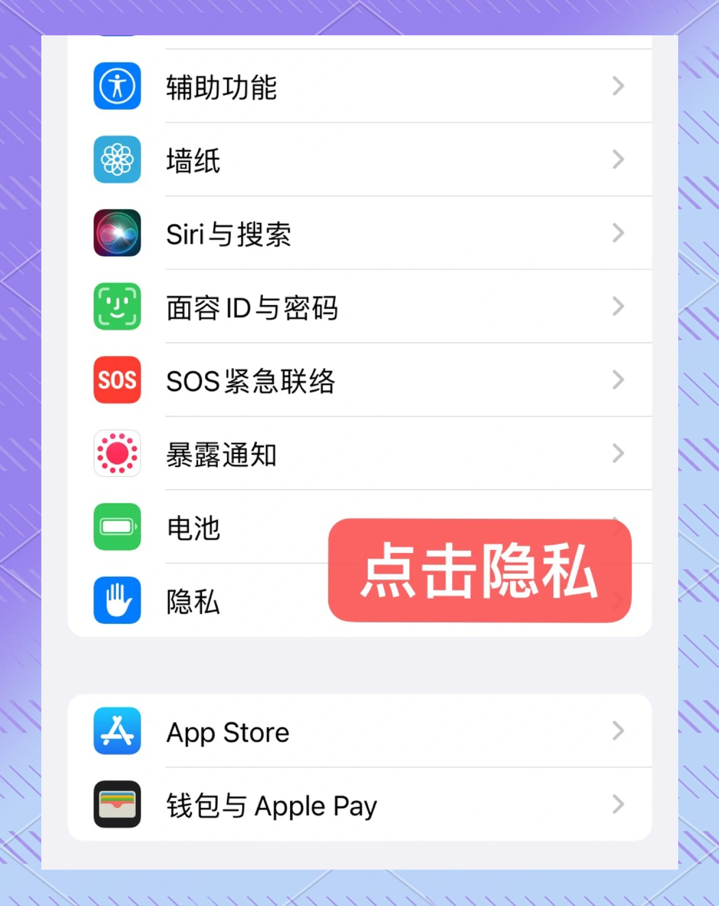 免费隐私保护软件下载推荐-第2张图片