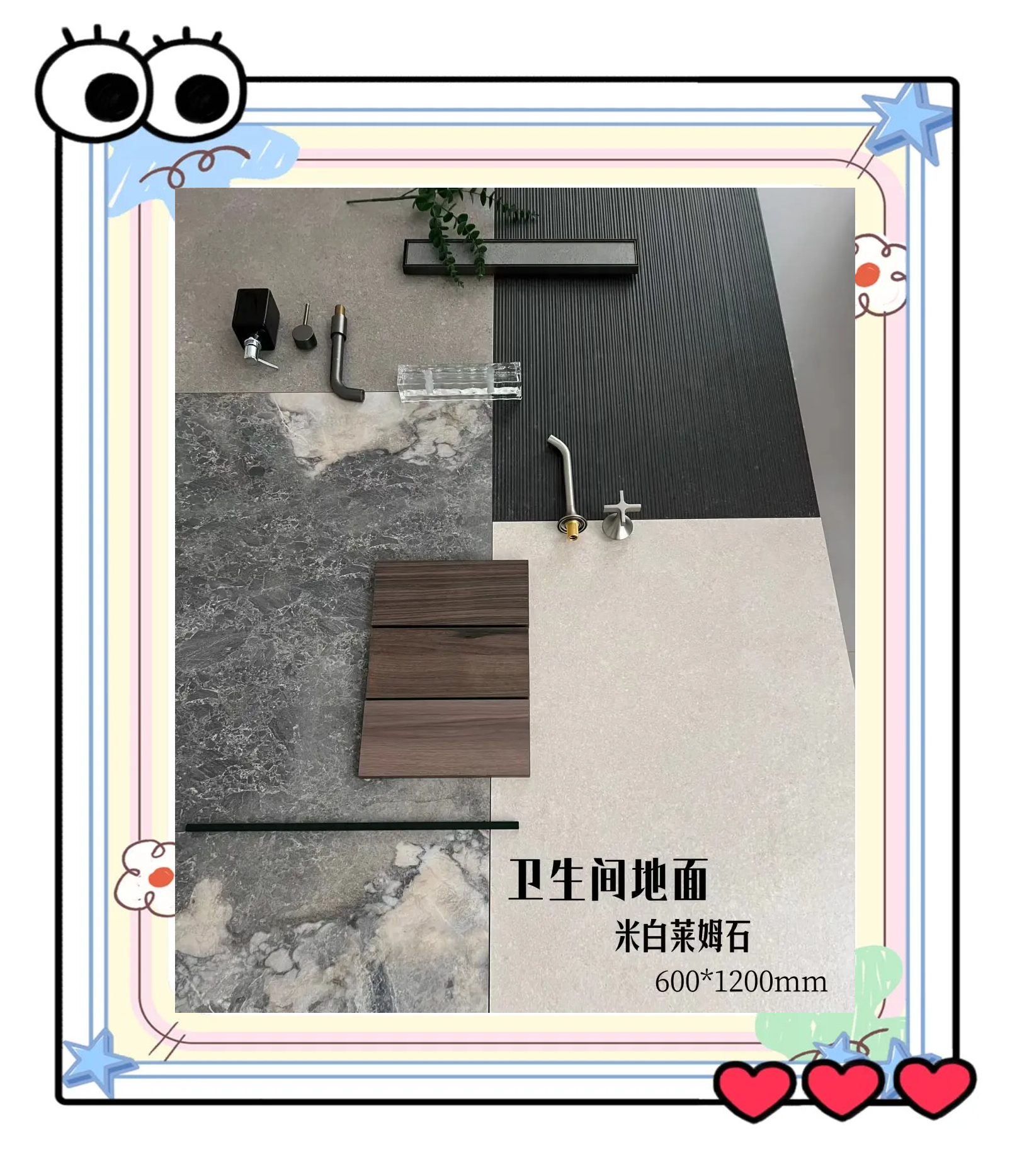 卫生间的精彩瞬间——张津瑜的故事