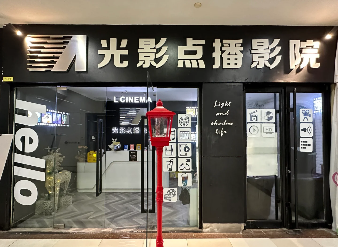 YY8848高清私人影院，打造专属的视听盛宴
