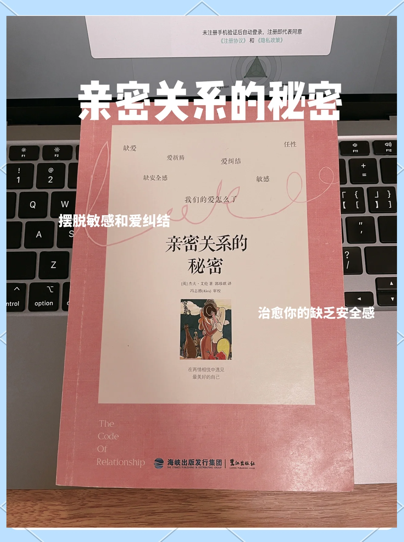 探索身体奥秘，感受极致的亲密体验