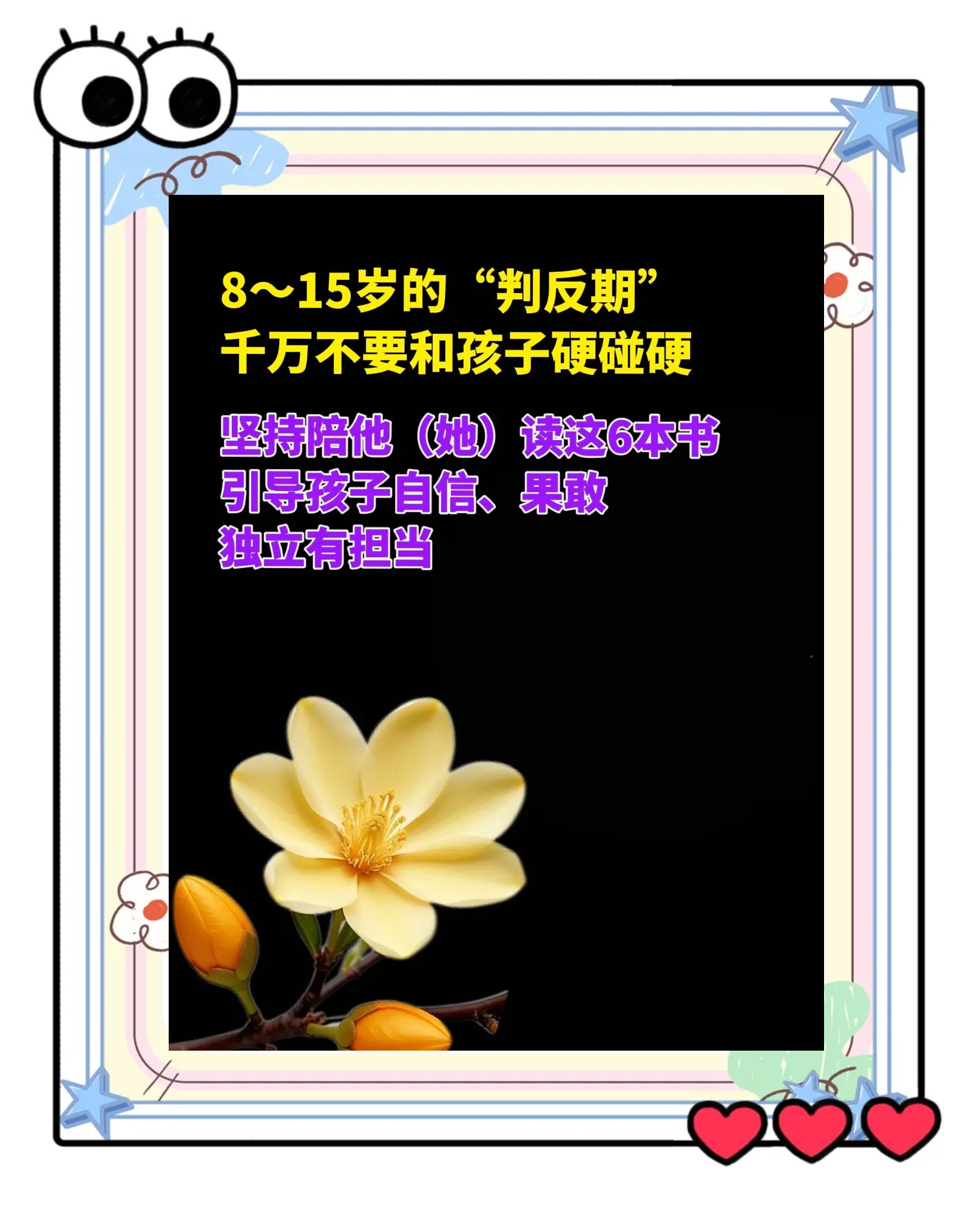 珍视每一滴——含着一滴都不能掉下来的责任与担当-第1张图片