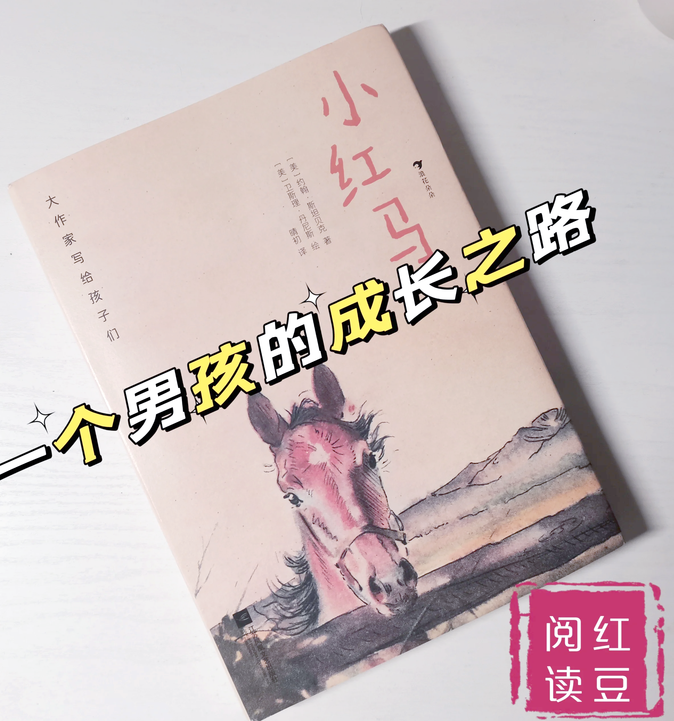 宝宝三根手指的成长之路，挑战与希望-第2张图片