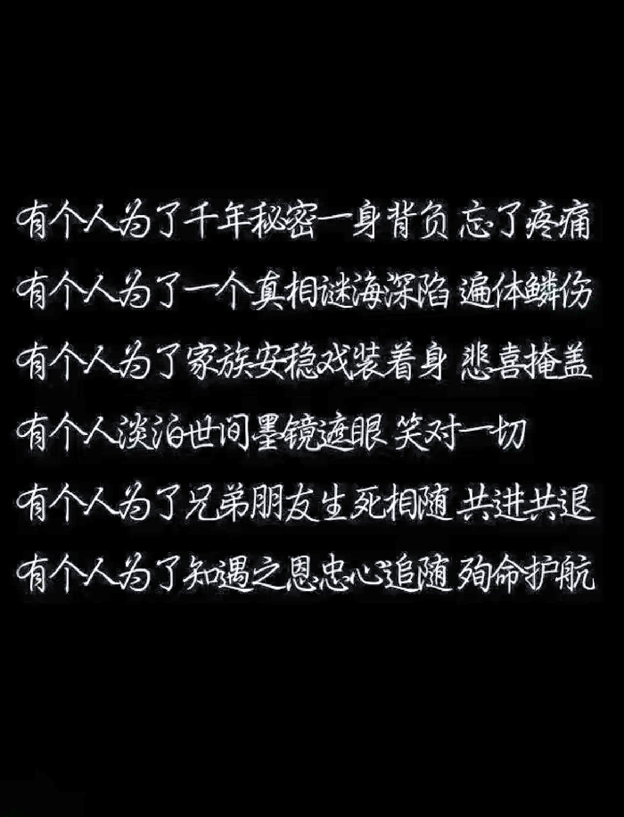 盗墓笔记电影黄晓明黄晓明主演的盗墓笔记电影，探险之旅的魅力与挑战-第3张图片