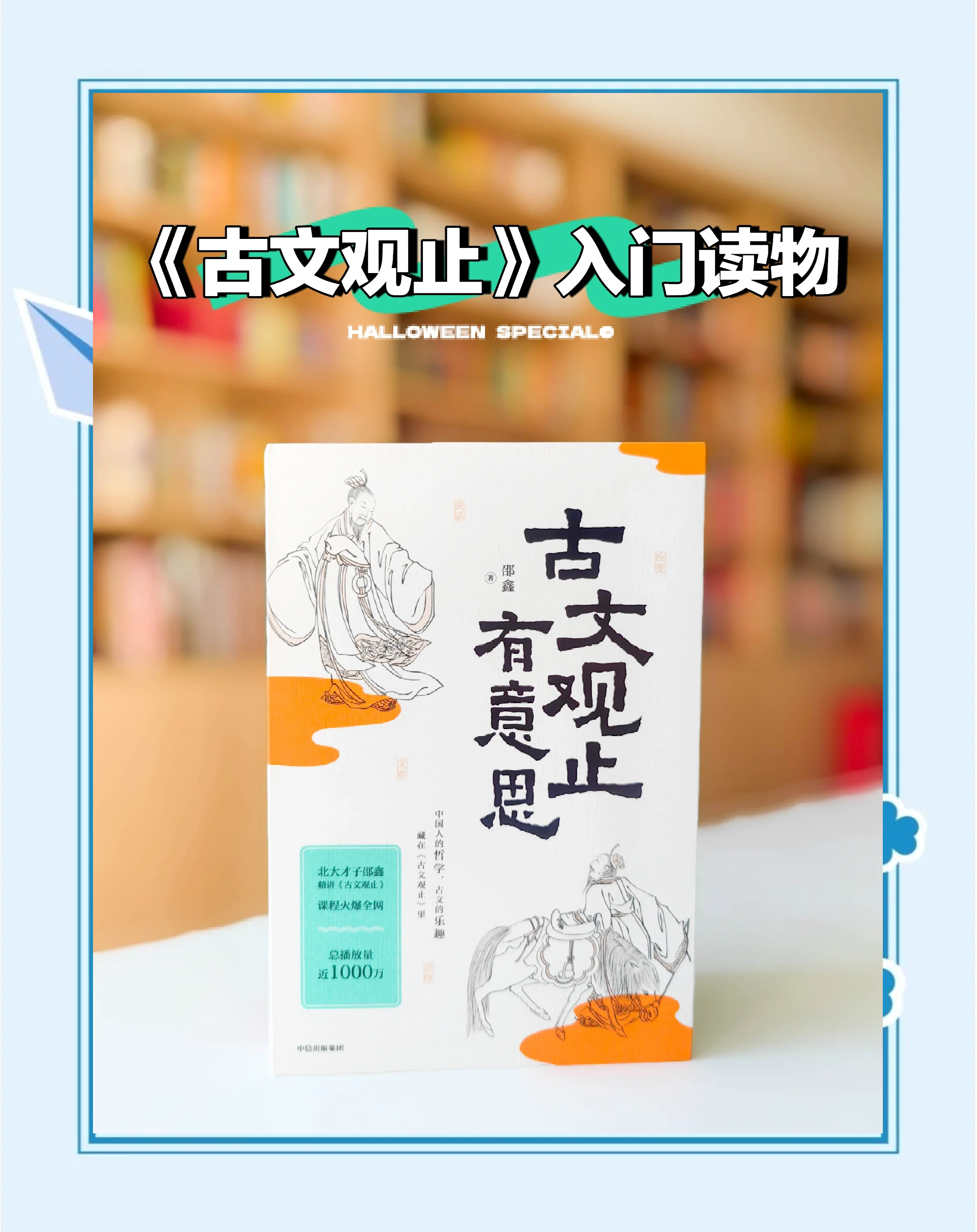 桃源记中的犁，古人的智慧与农耕的秘密-第1张图片
