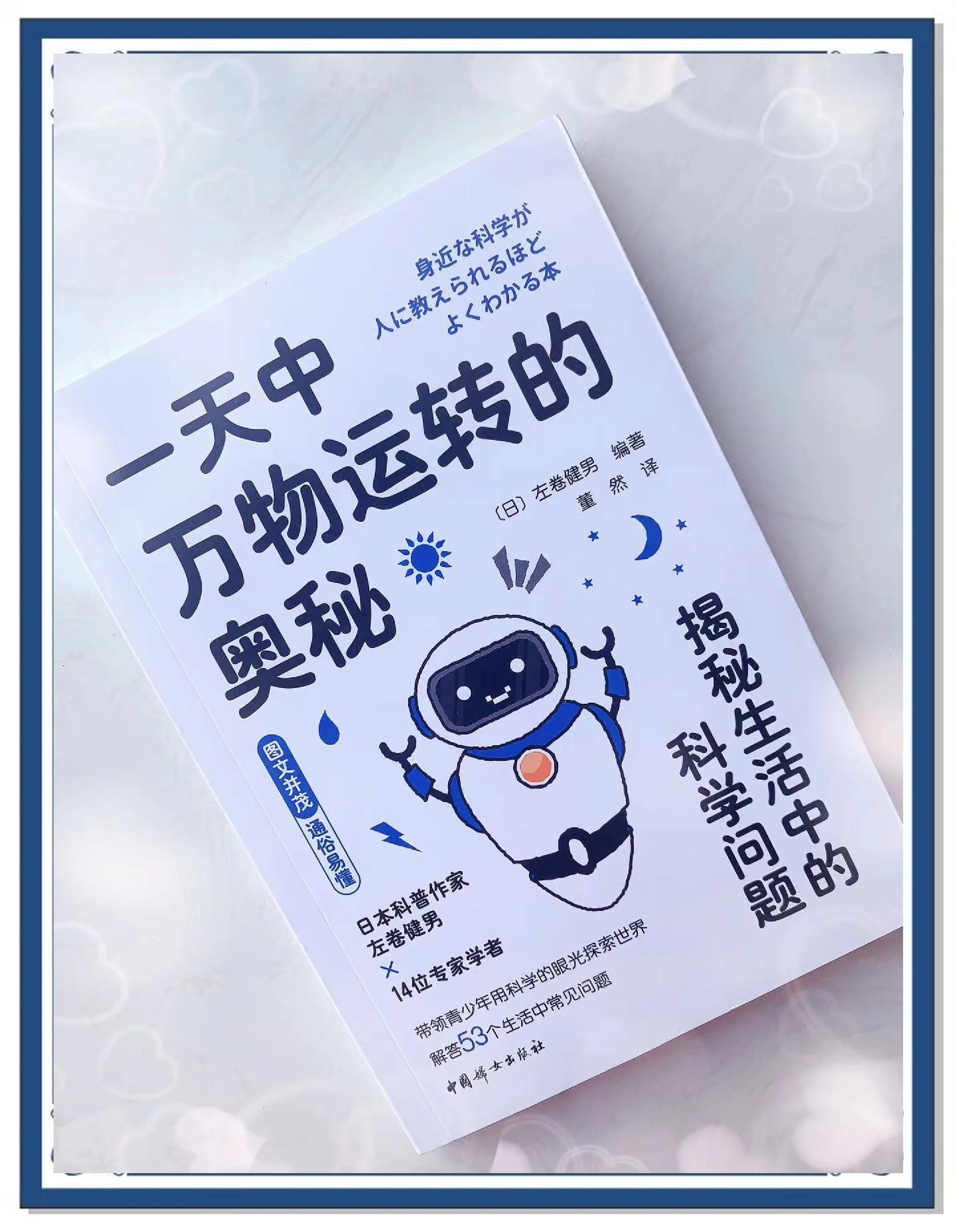 最新更新，探索科技与生活的进步-第3张图片