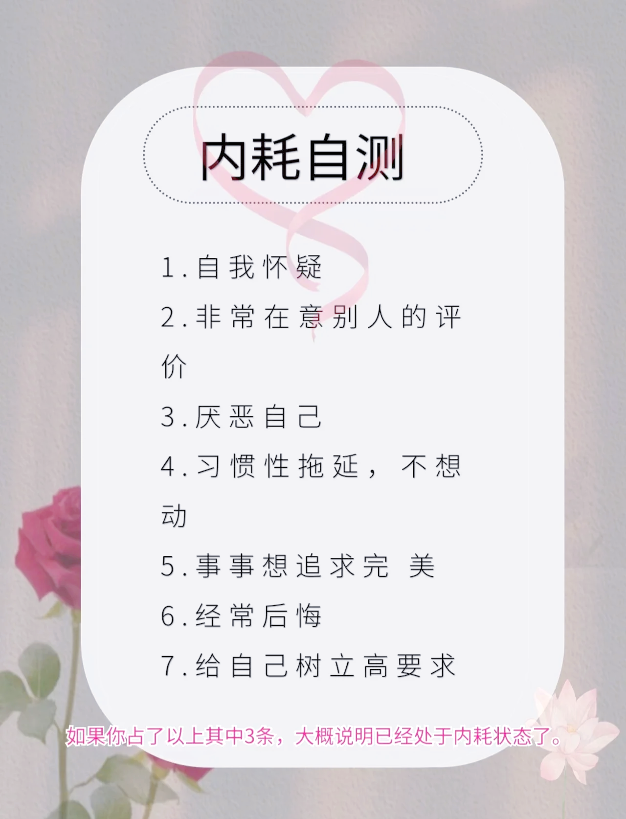 晚上控制不住乱想越来越精神夜幕下的思绪狂澜，如何控制夜晚的胡思乱想与保持精神状态的平衡-第2张图片