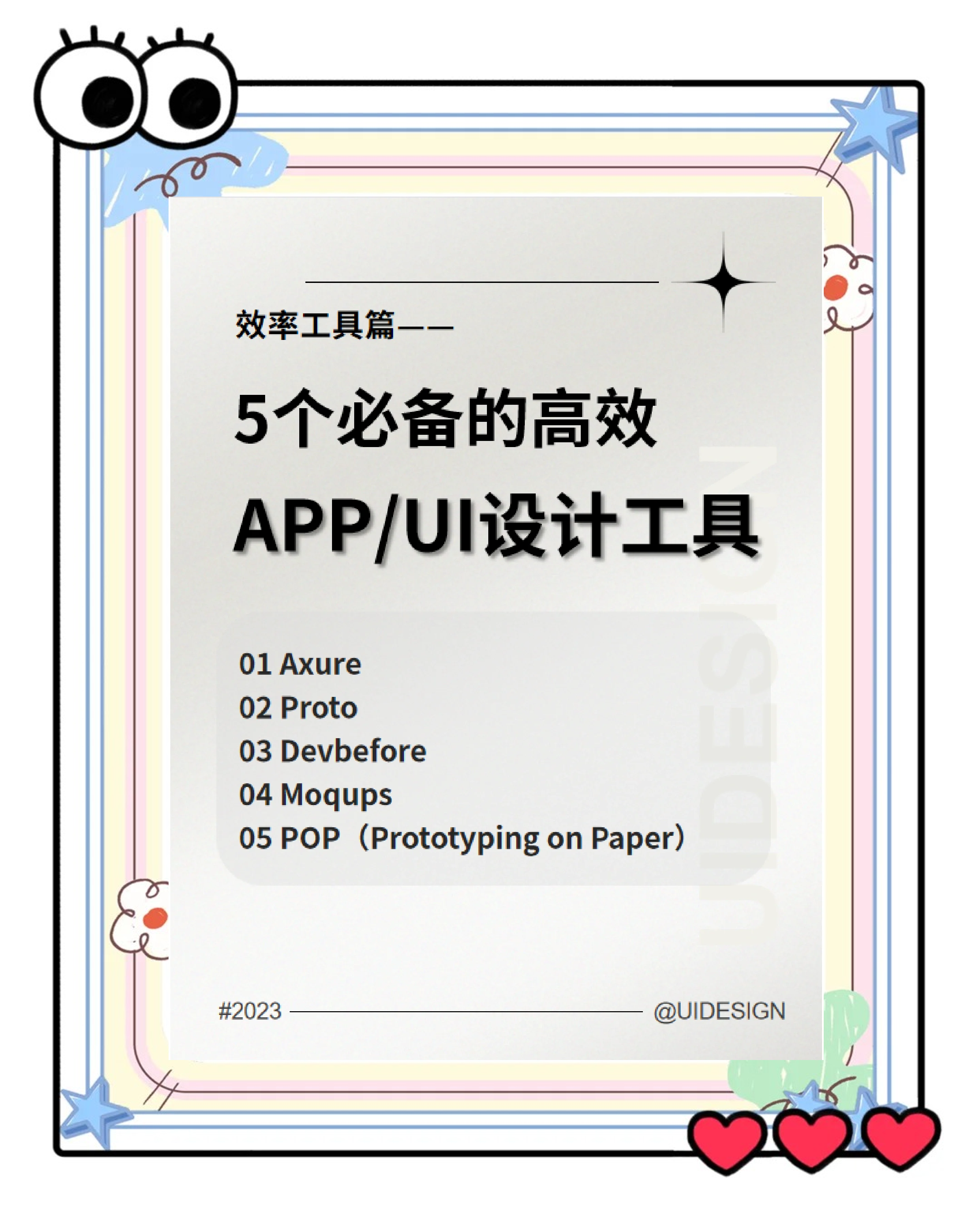 免费行情软件APP网站大全下载免费行情软件APP网站大全下载，投资者的必备工具-第3张图片