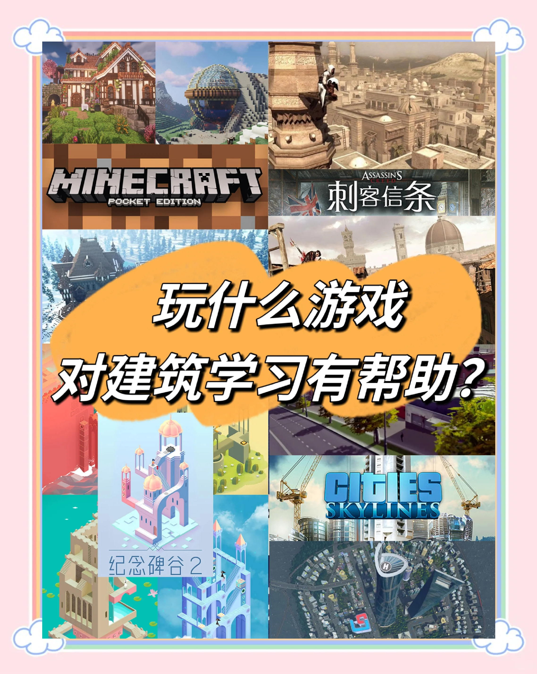 新金瓶梅OL，传统与现代交融的虚拟世界