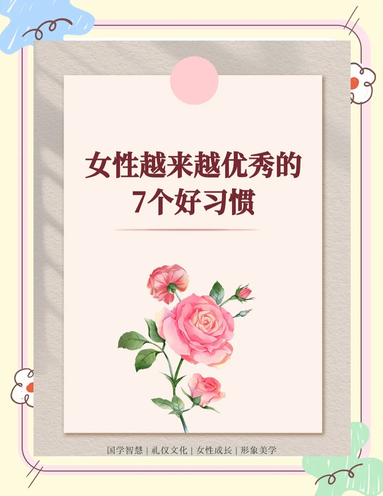女性怕头大还是怕长春雨医生女性更怕头大还是怕长？——关于女性头部形象认知的探讨