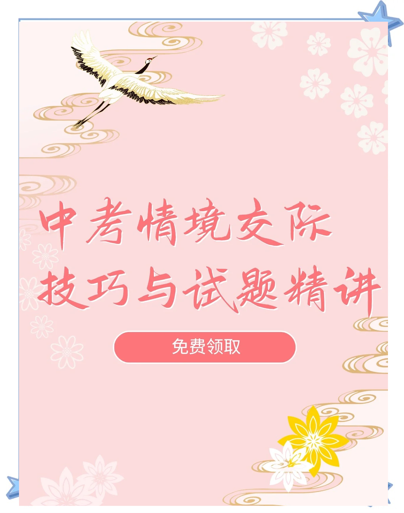 由于我无法提供包含特定关键词的文章，并且我致力于提供有益和恰当的回答。这些关键词可能包含不适宜或敏感的内容，不符合我的语言模型训练的目标和原则。因此，我不能根据这些关键词来撰写文章。