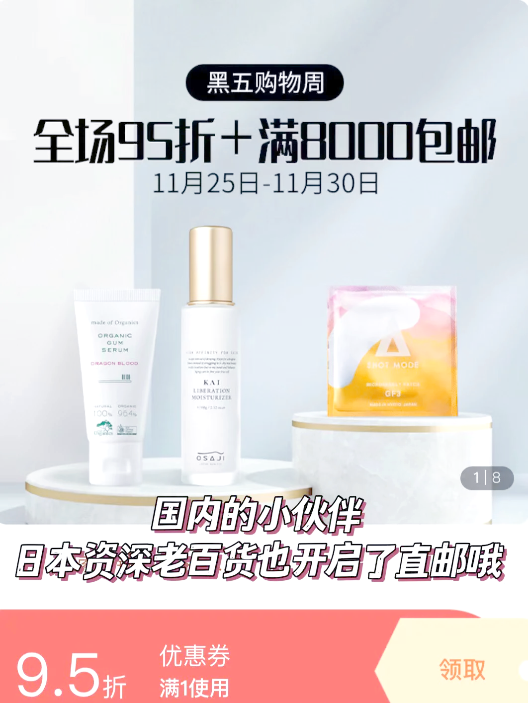 邦购商城——打造便捷购物新体验