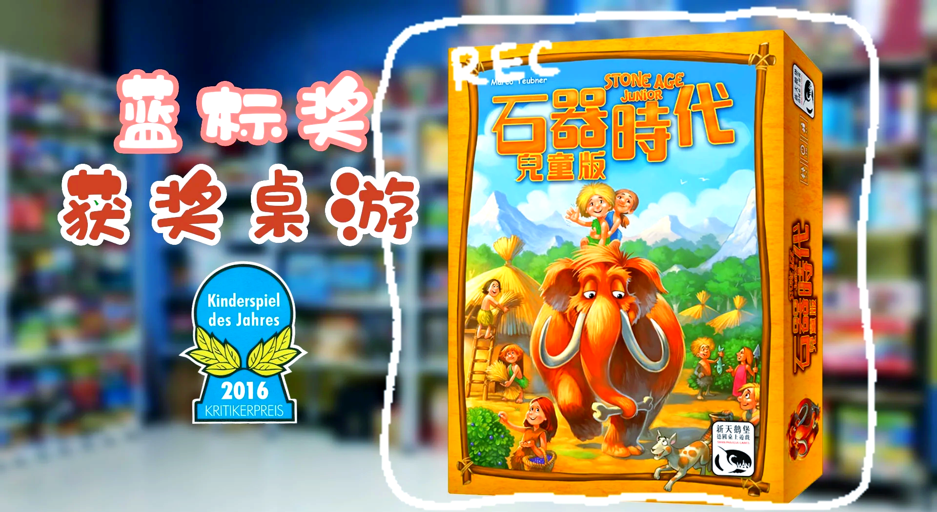 石器联萌下载官网石器联萌，古老时代的现代共鸣-第3张图片