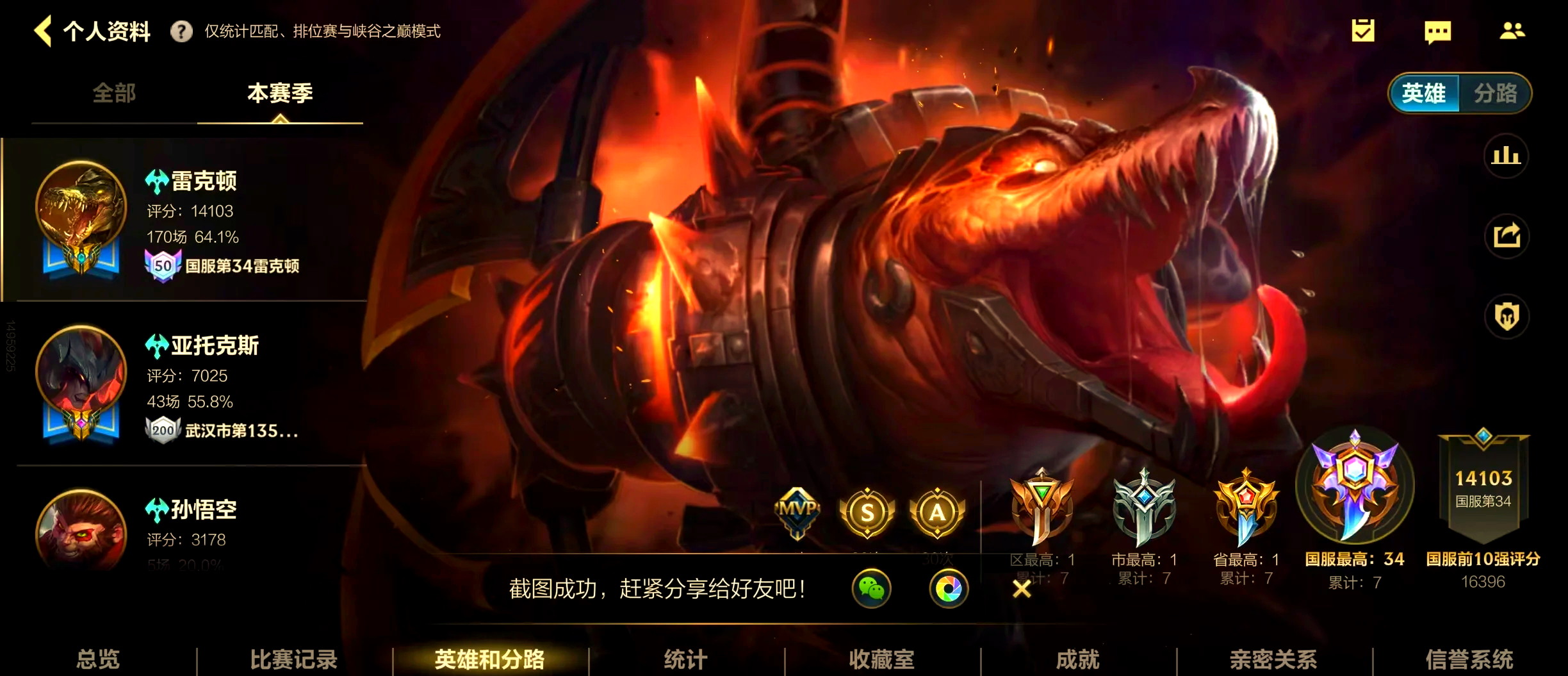 鳄鱼小顽皮攻略，轻松掌握游戏技巧，成为真正的游戏大师