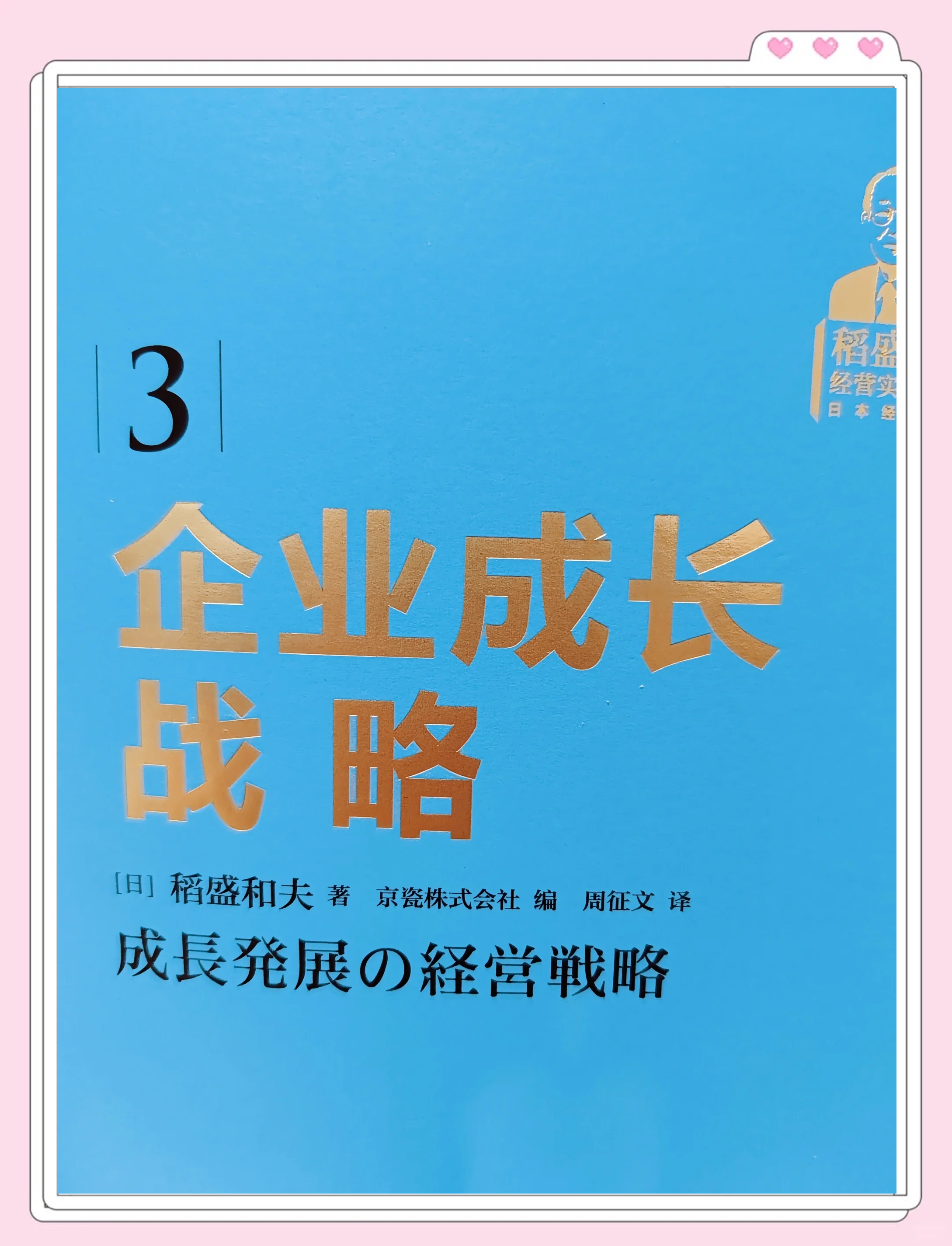 农夫wing农夫与色网，探索农业科技与生态的和谐共生