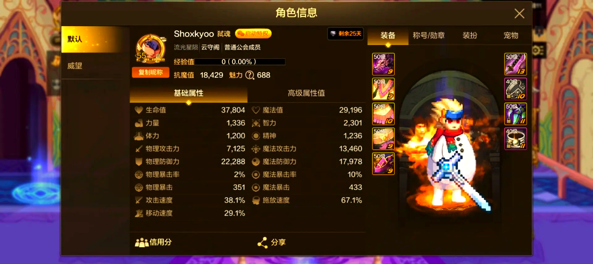 dnf鬼泣连招技巧教程图解DNF鬼泣连招攻略-第2张图片