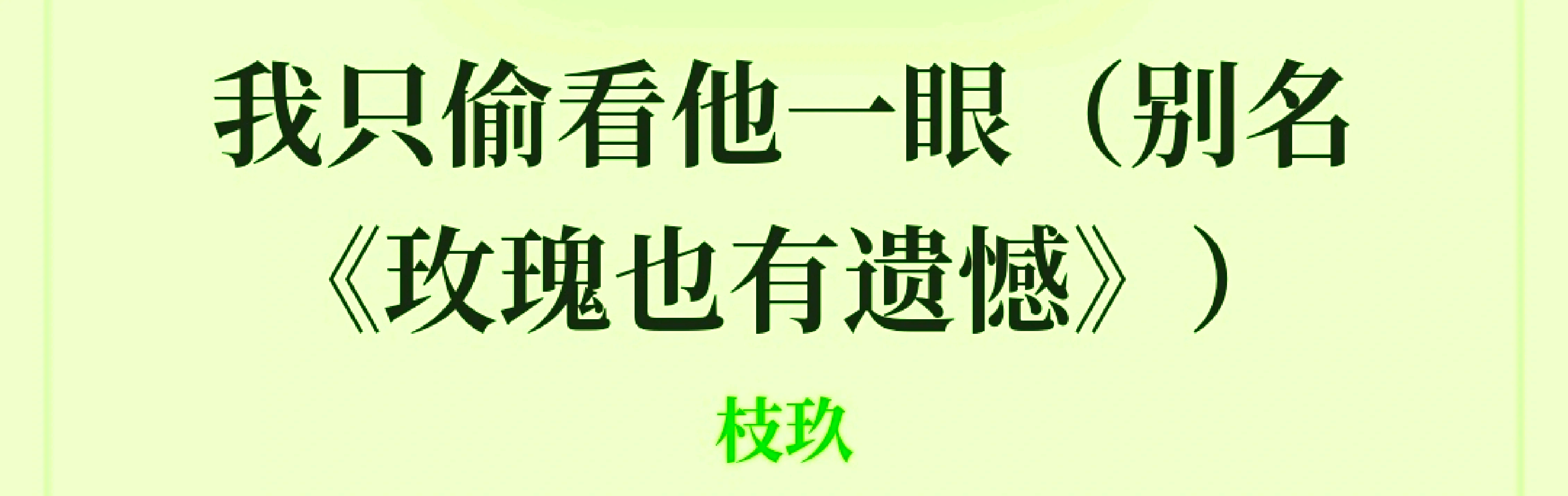 教室 小说教室系列高H小说，青春的悸动与探索-第2张图片