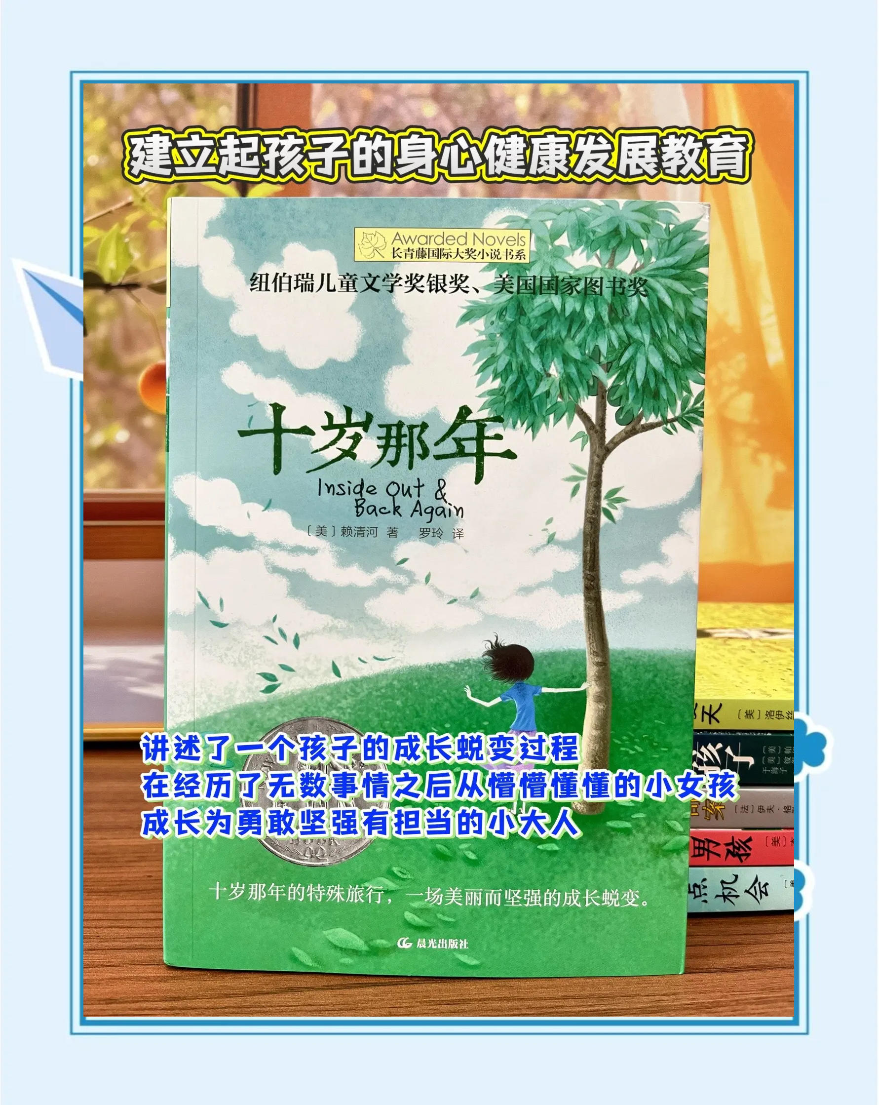 小男生，成长的足迹与探索的旅程