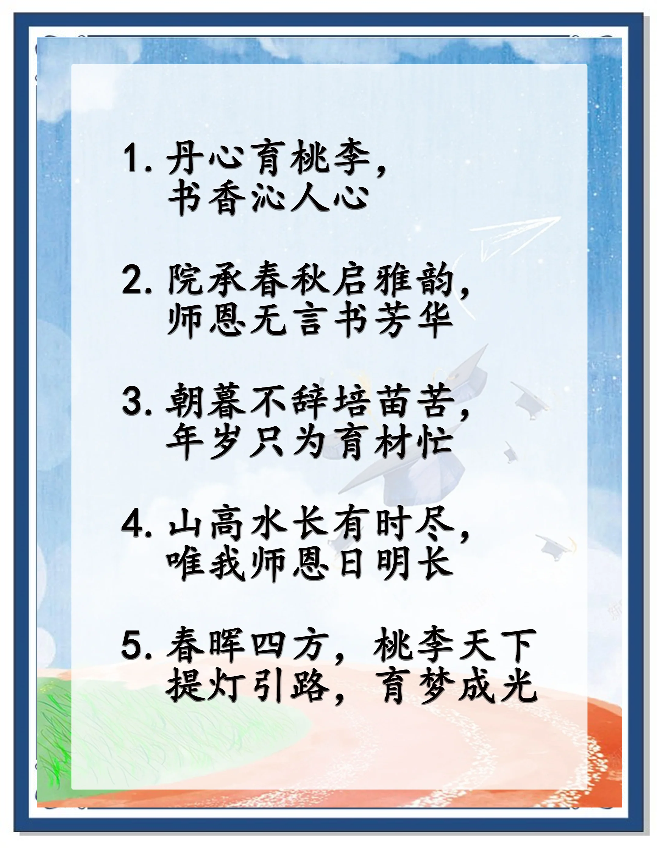 老师你的兔子好软水好多文案老师与兔子的柔软与水润之文案
