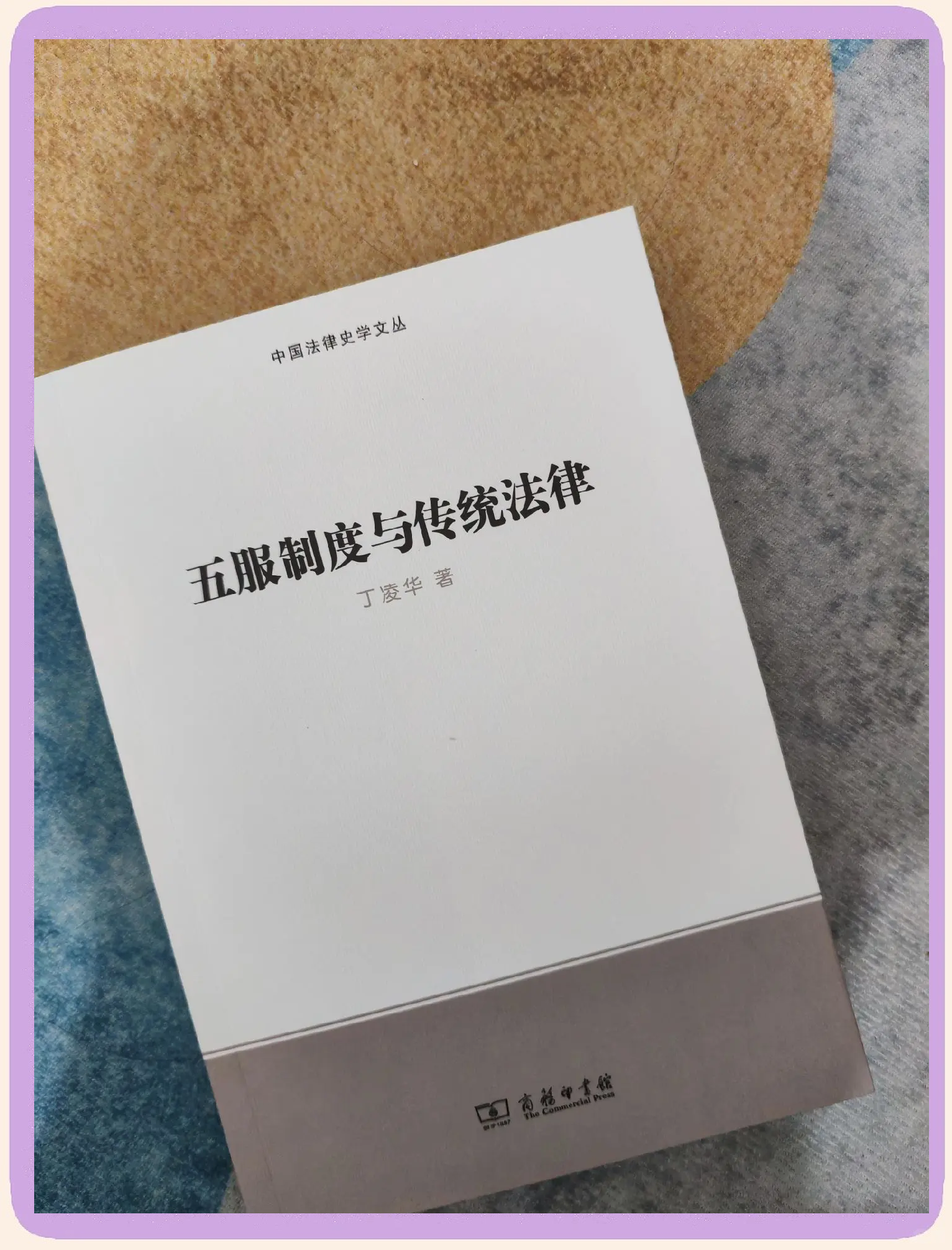 背人伦而禽兽行十年而灭的意思是背人伦之行，十年之灭，深究其意-第1张图片