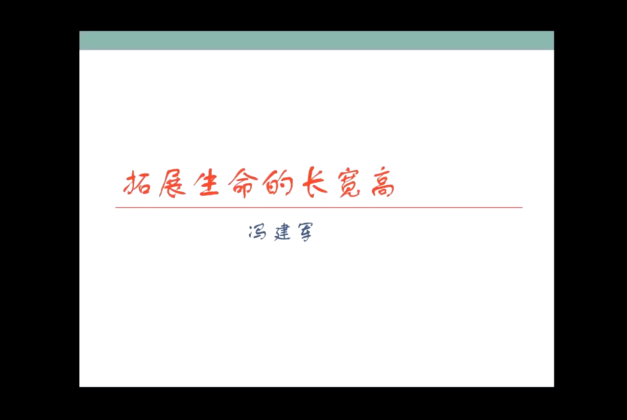 爸爸的播种之路——高清生活的美好启程-第2张图片
