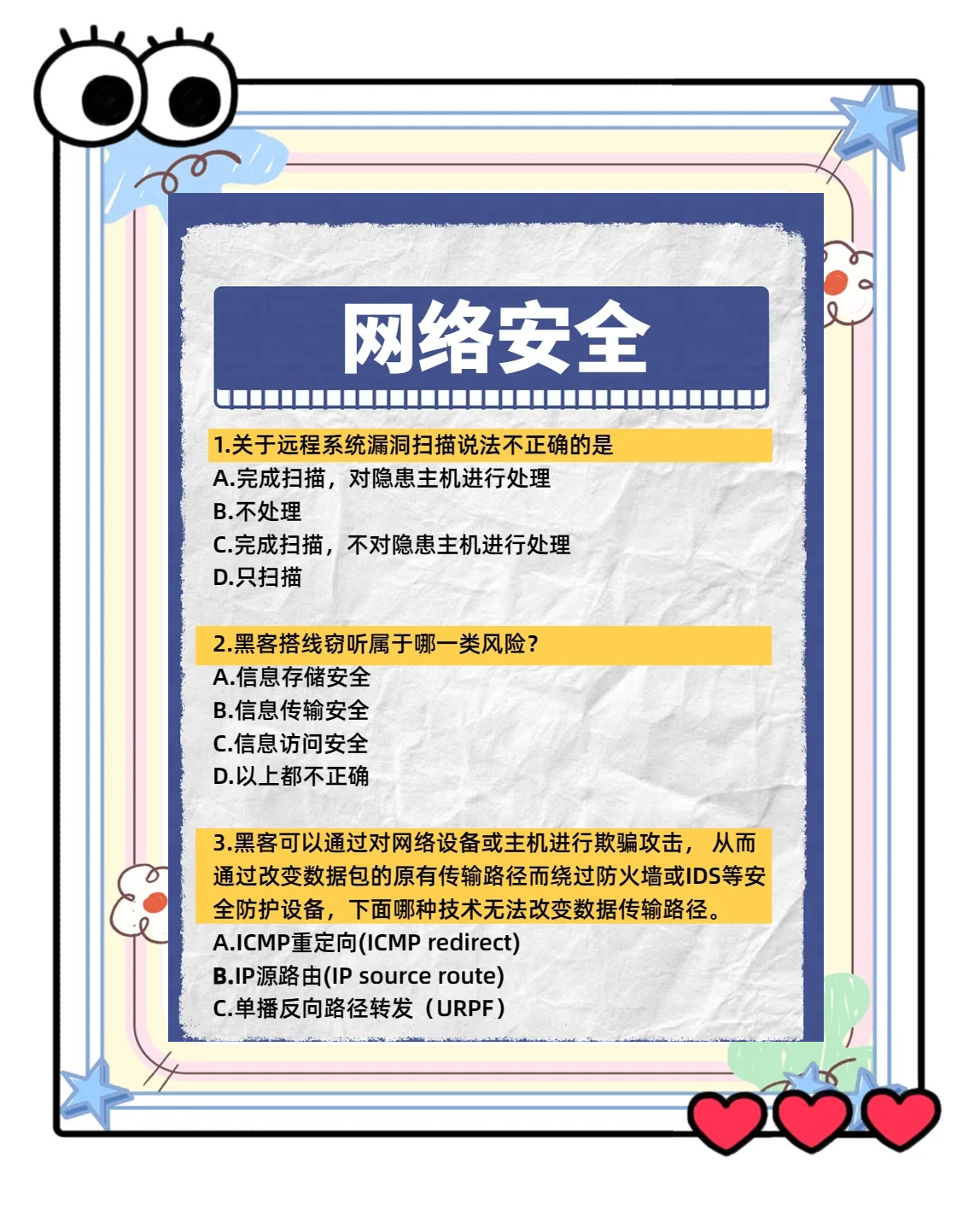 免费看美女隐私全部免费观看美女隐私内容，警惕网络陷阱，尊重隐私权