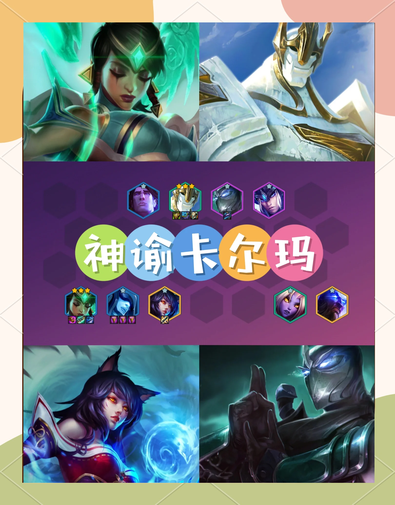 LOL玛尔扎哈怎么站着不动怎么打LOL英雄传奇，玛尔扎哈的神秘力量