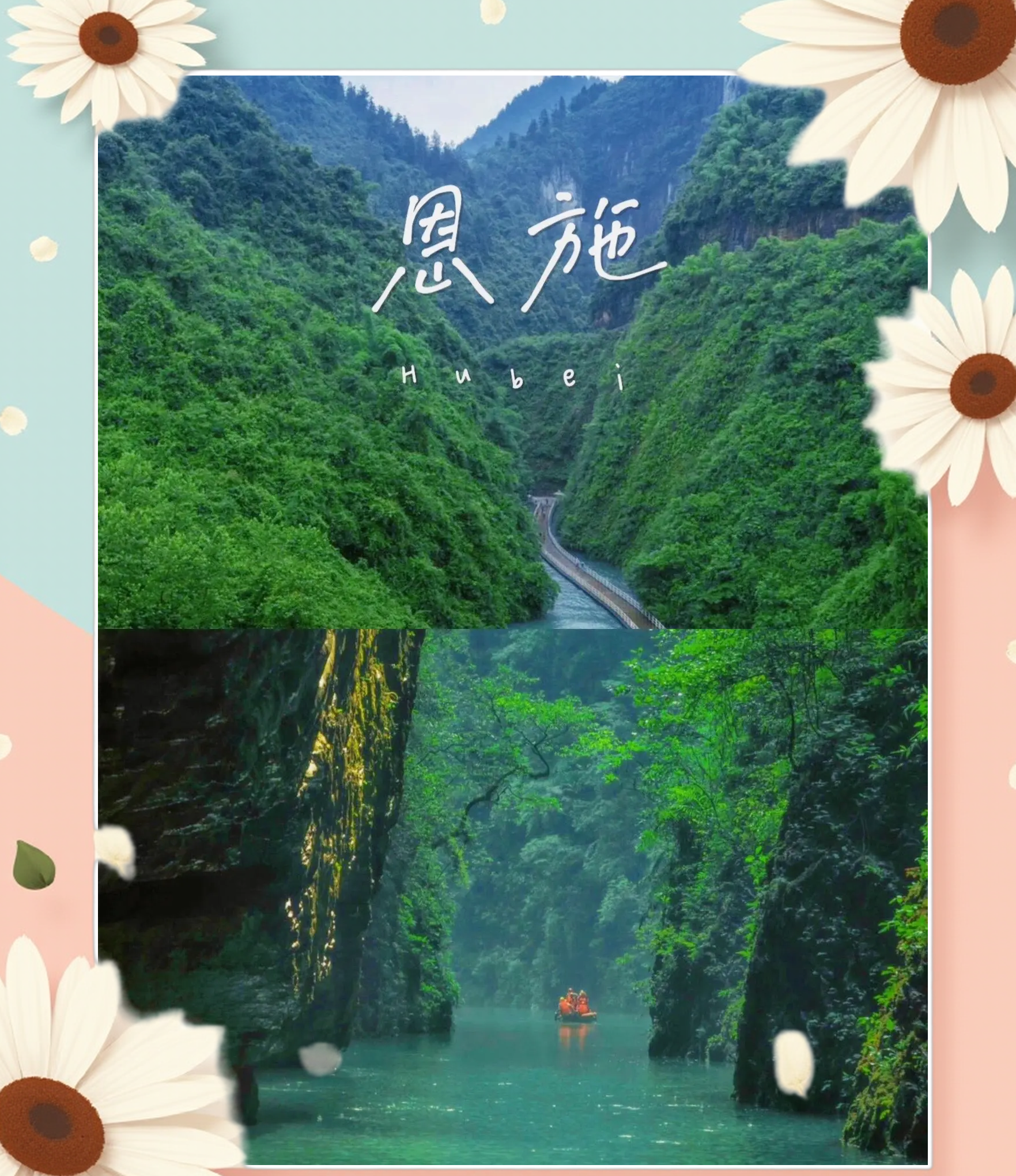 无极仙途8月，探索仙境之旅-第3张图片