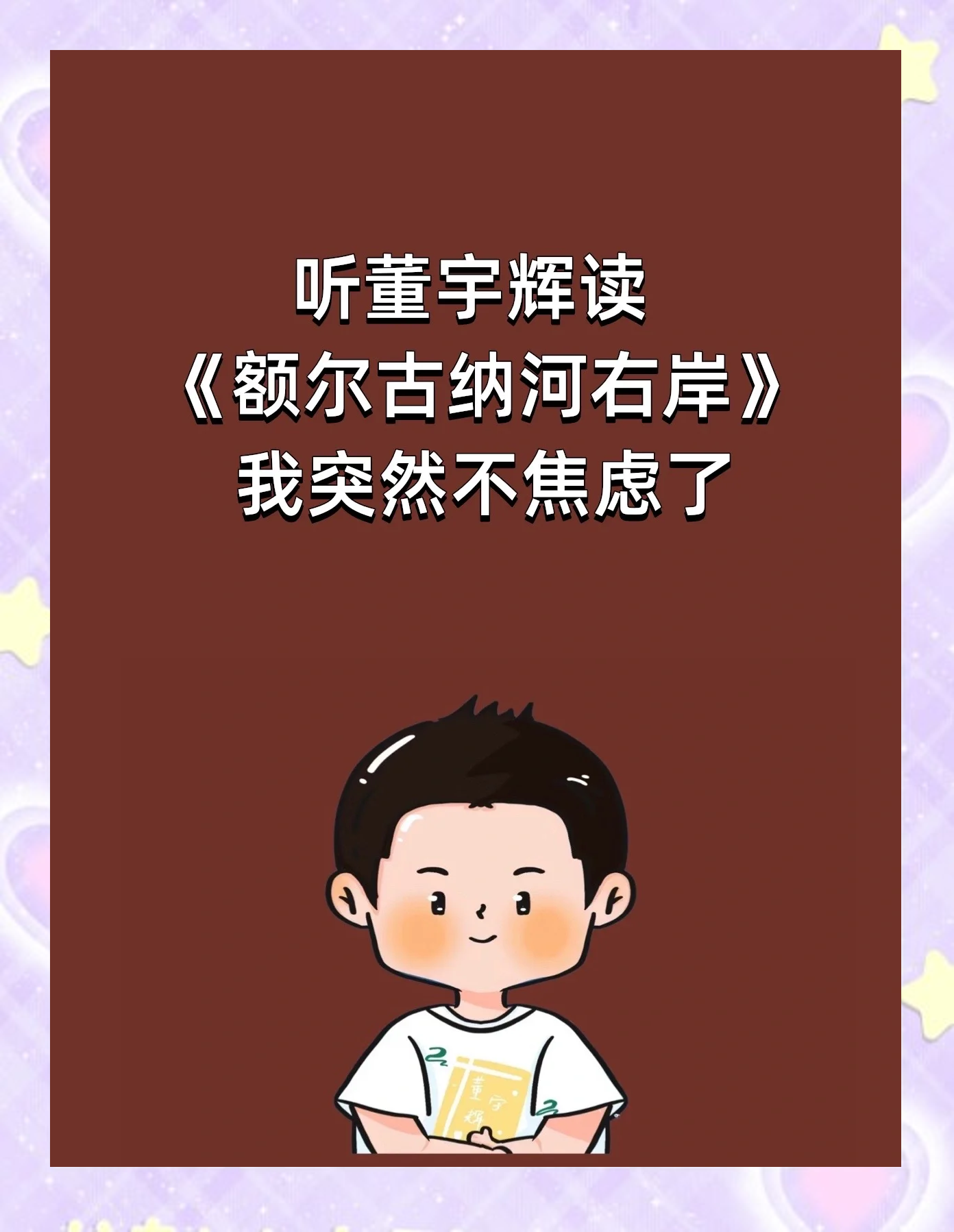 残梦之痛，心灵的创伤与治愈
