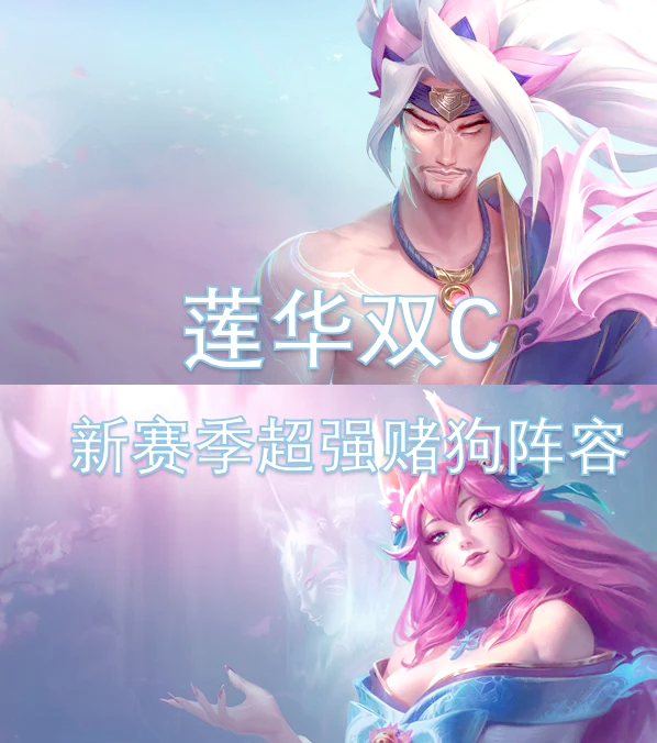 S11赛季更新，全新游戏体验的开启