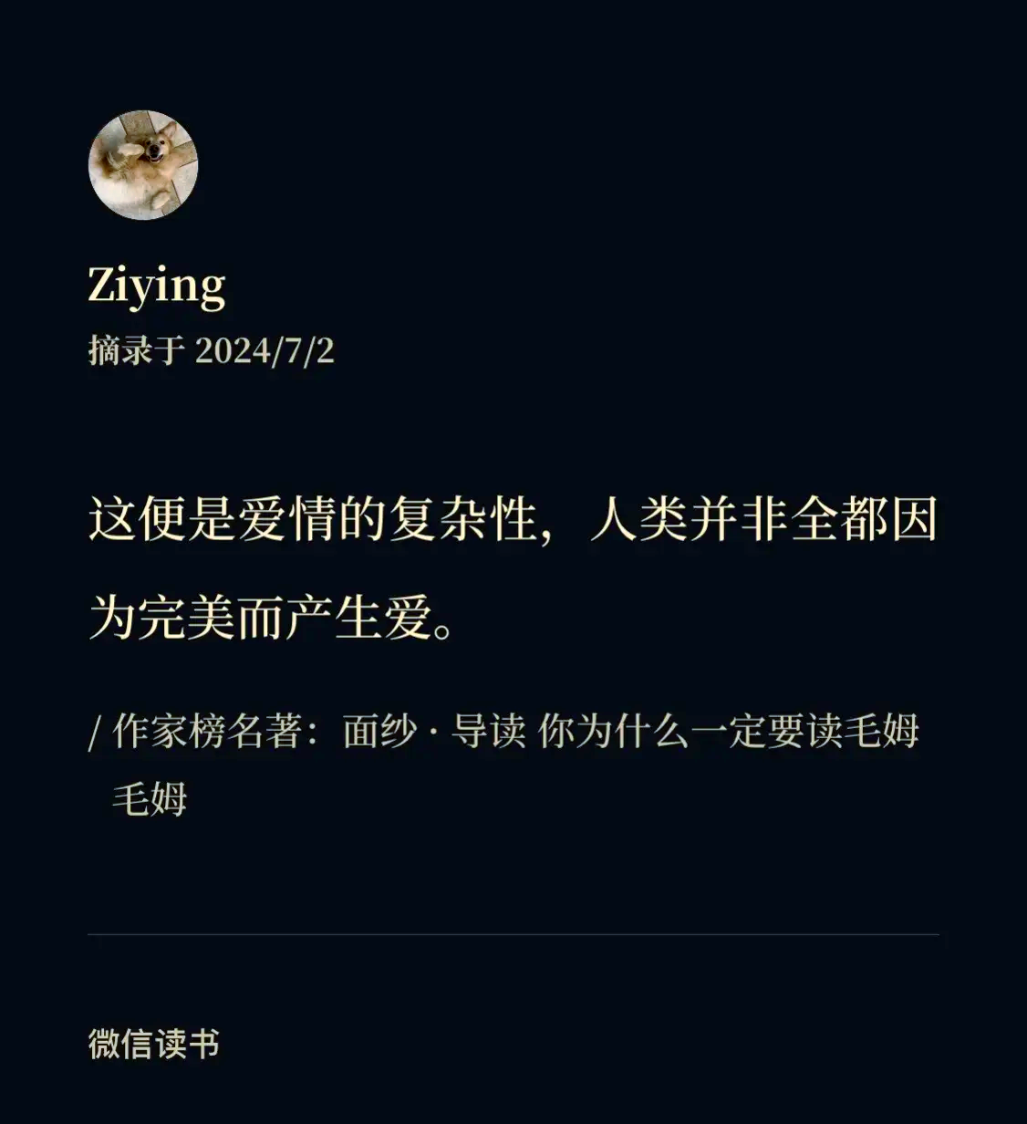 原纱莉央的患病原因探讨原纱莉央——纺织业中的璀璨明珠