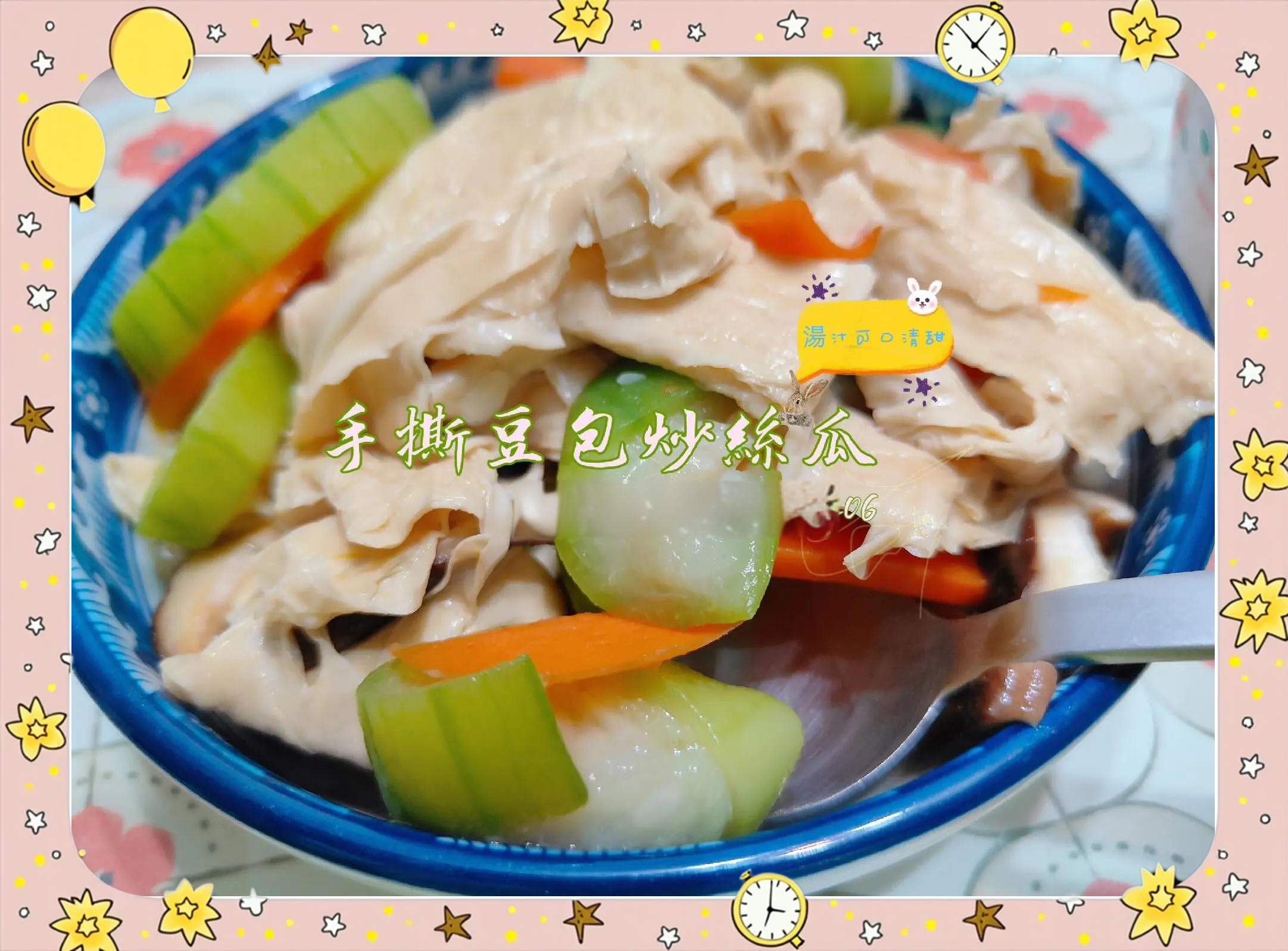 草莓丝瓜，一道美味与健康的双重享受