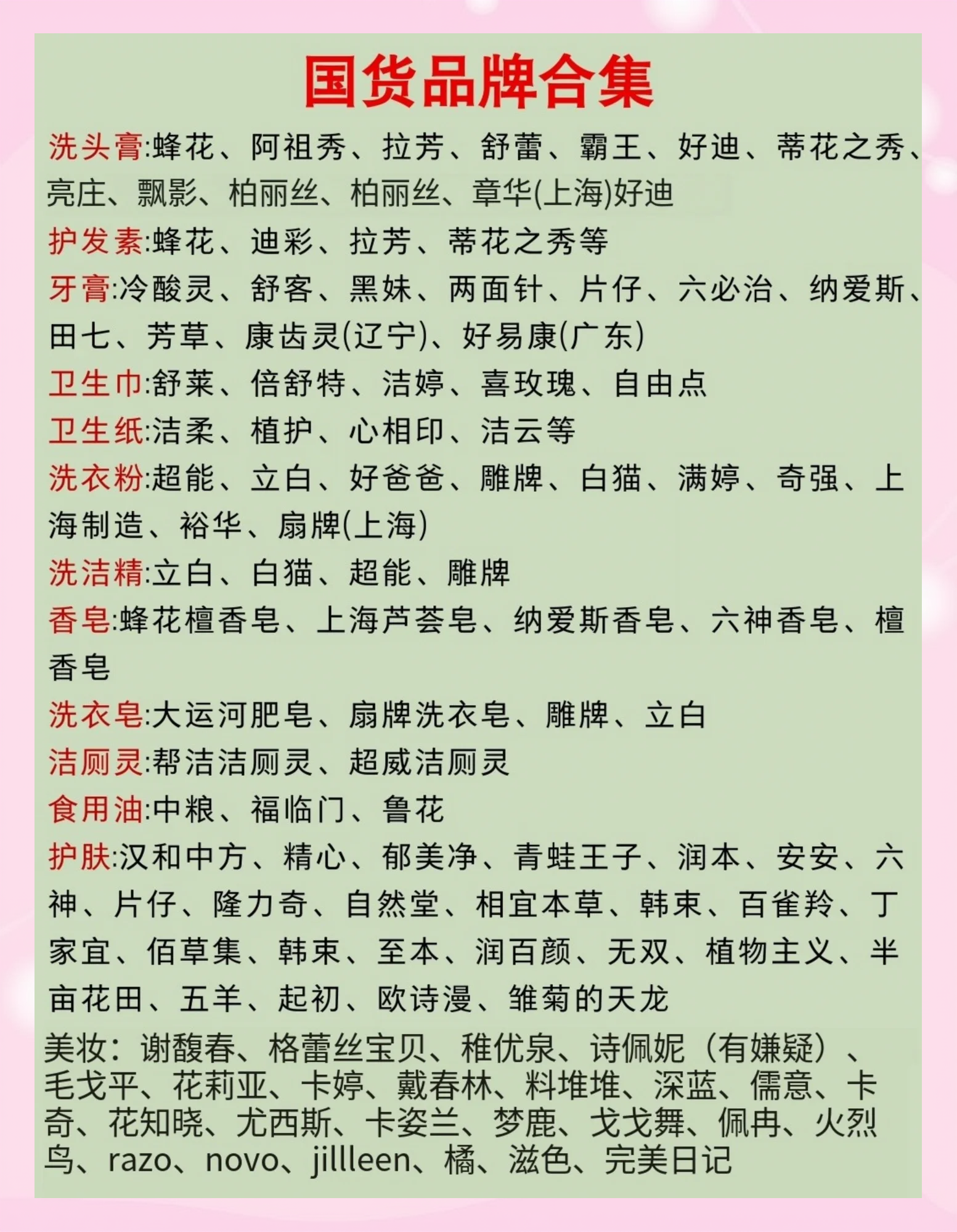 解析国产一二三区之精华区别