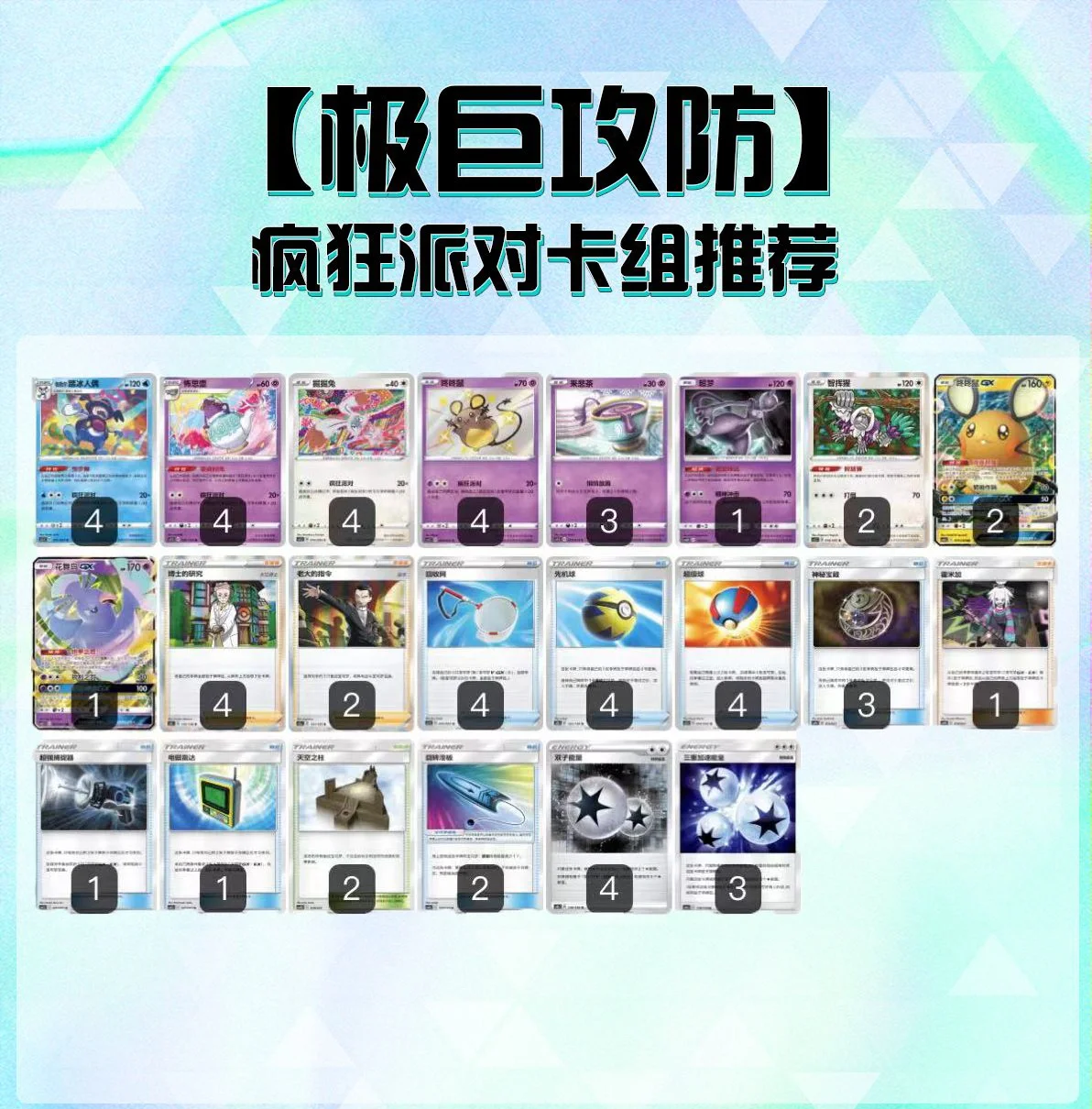 龙魂牧师卡组龙牧师卡组，构筑策略与实战解析