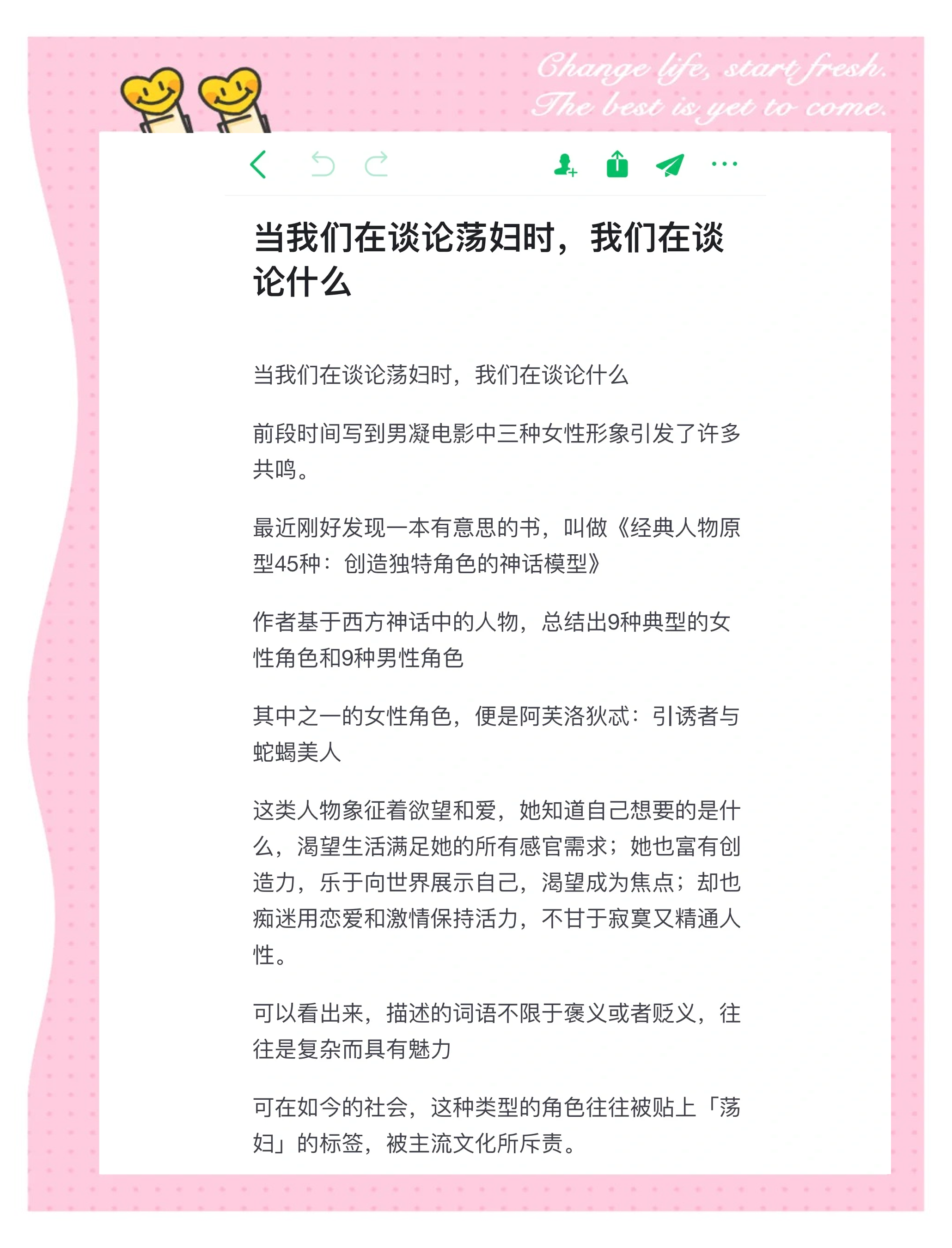 少妇性饥渴BBBBBBBBB少妇性饥渴现象的探讨与思考