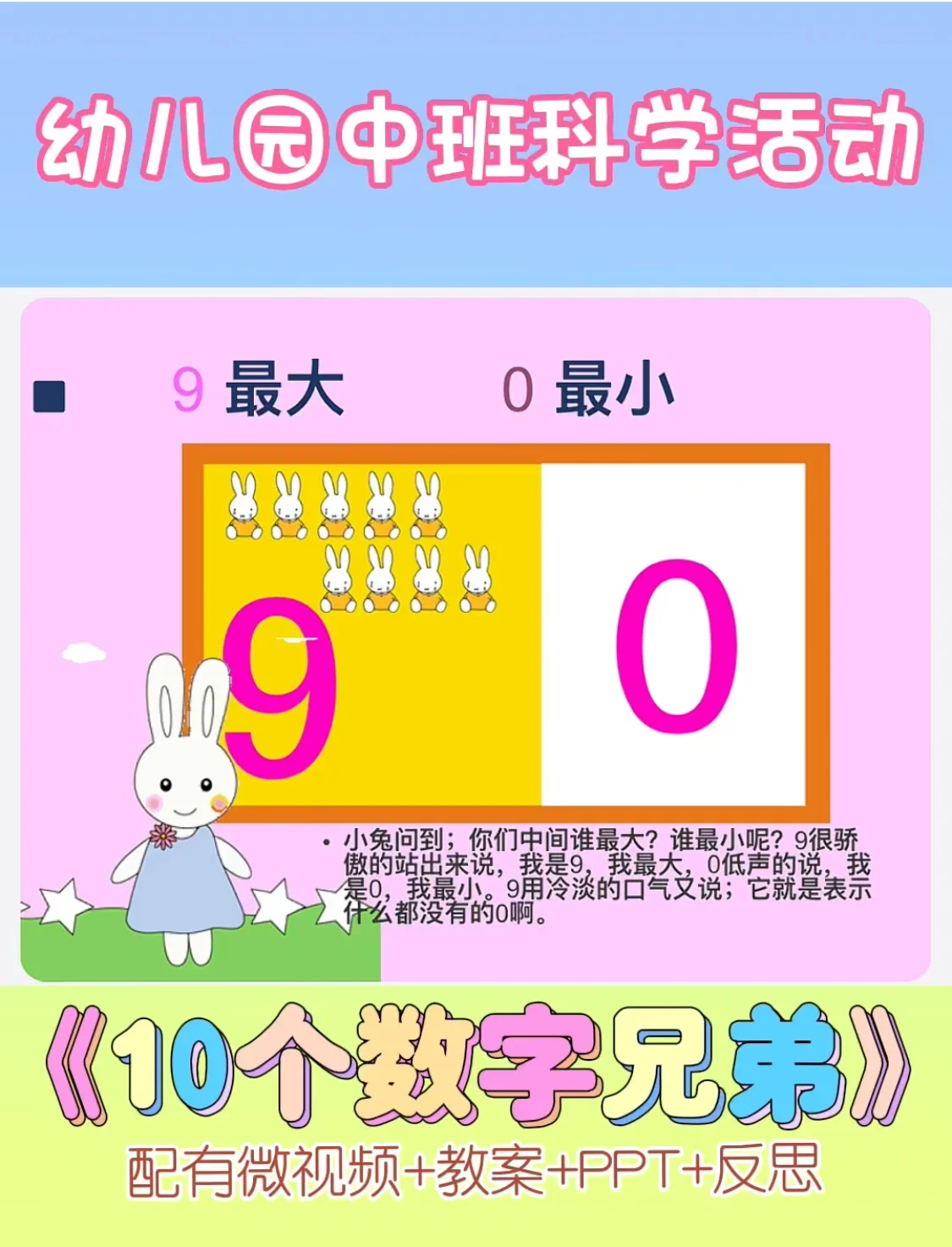 揭秘777sss，探索未知的数字世界-第2张图片