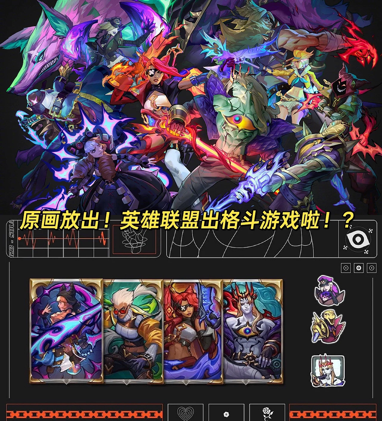 英雄联盟邀请好友得皮肤LOL邀请好友，共领皮肤大礼！