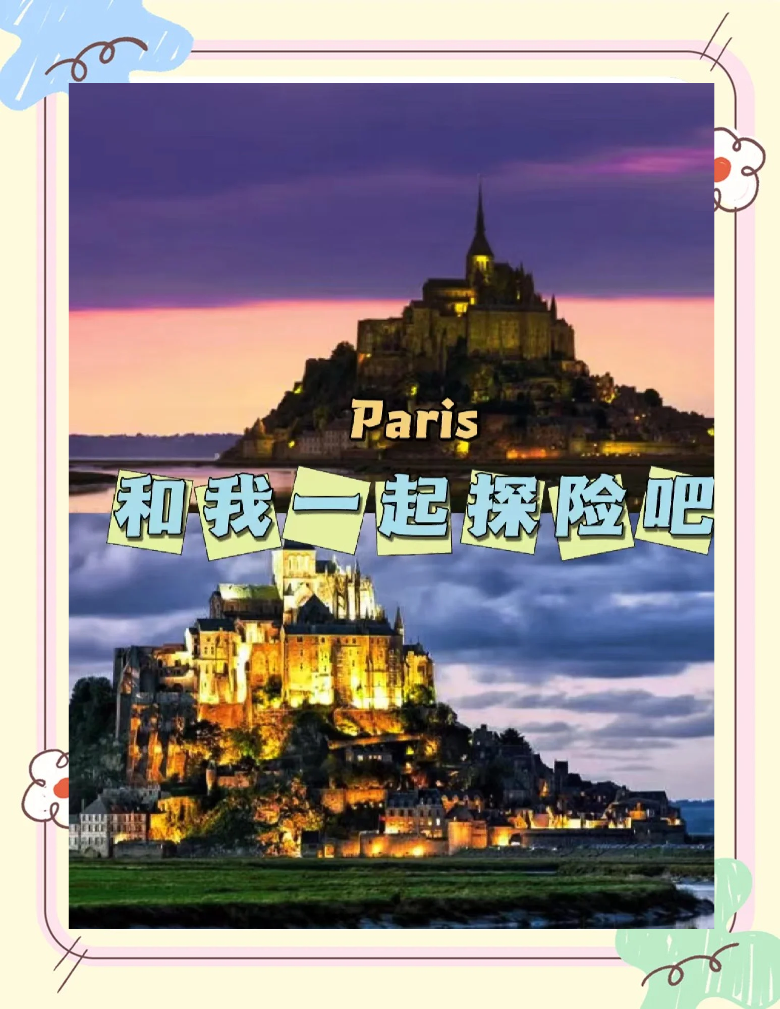 欧洲有无人区吗欧洲的神秘之地，欧洲的无人区探索之旅