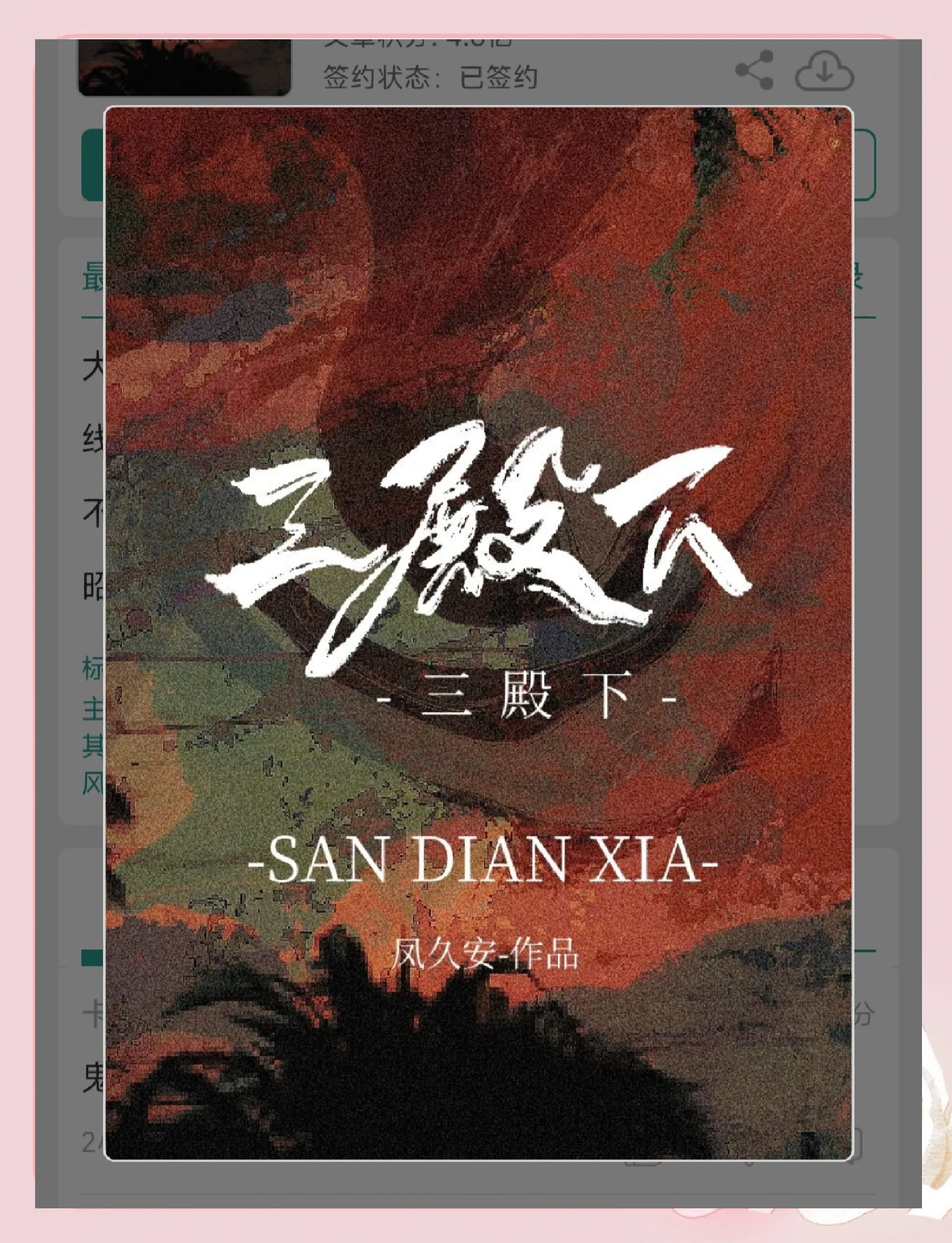 老公生日3q惊喜 小说全文阅读精心策划的3Q惊喜——为老公的生日献上最特别的祝福