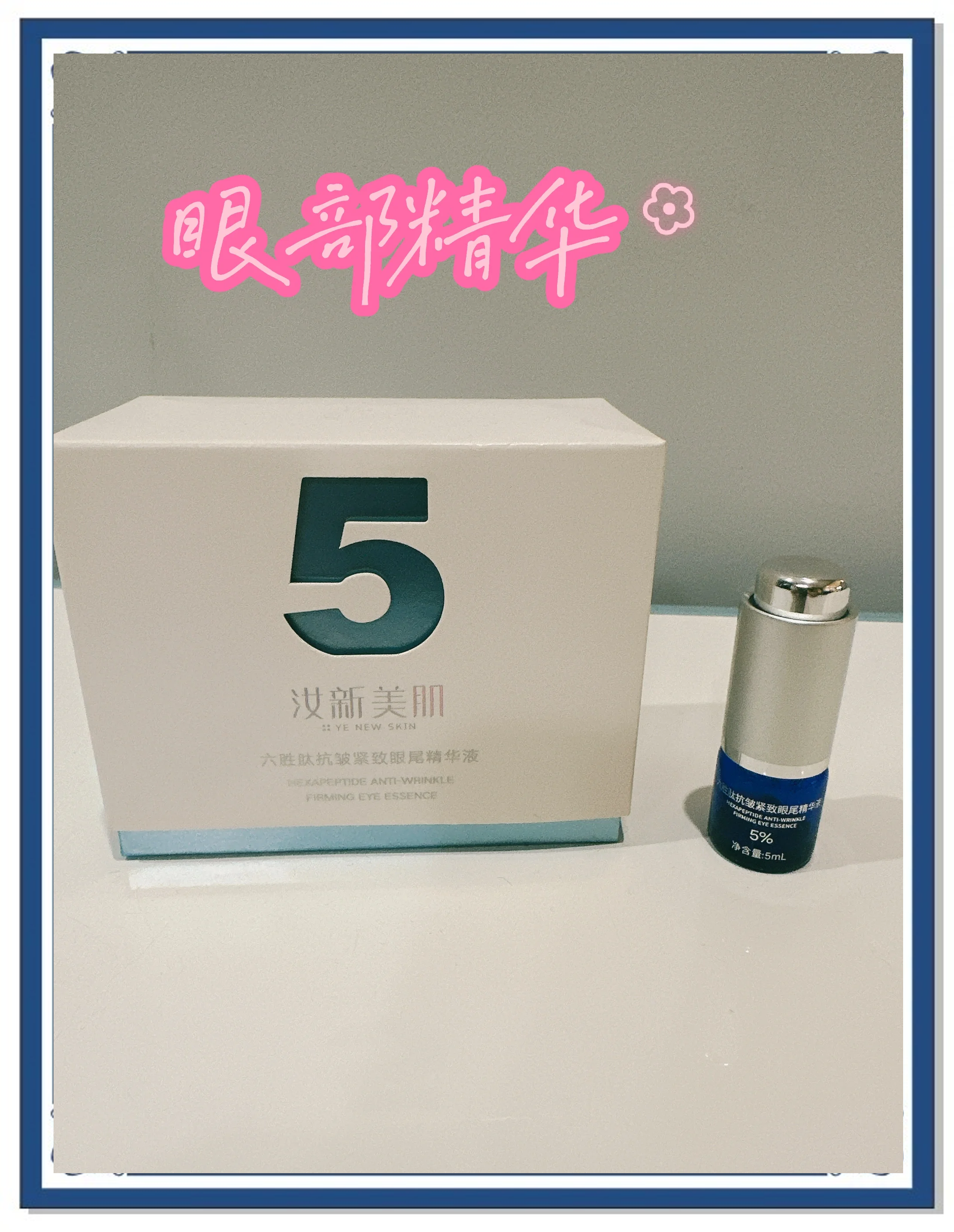 亚洲精华国产精华，好用吗？-第1张图片