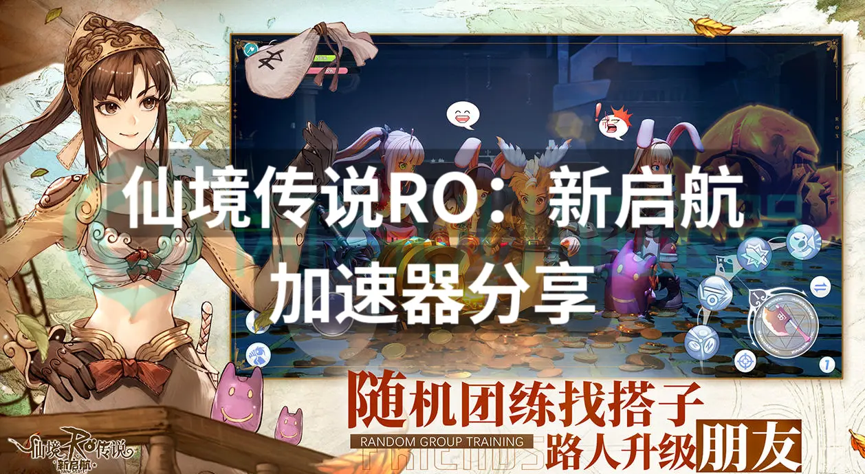 RO职业表RO职业，探索与成长的道路-第3张图片