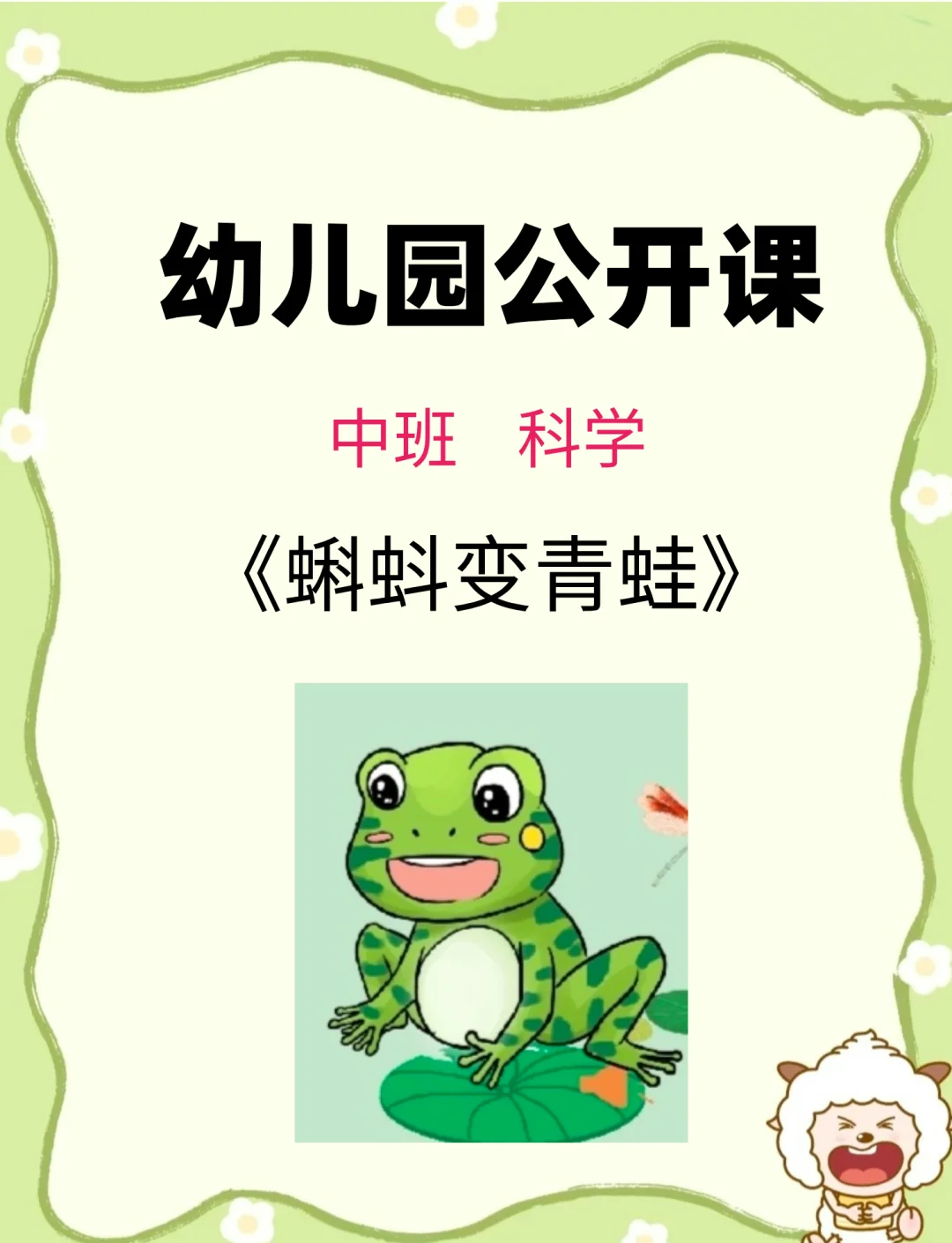 探索91蝌蚪与prony的奥秘-第1张图片