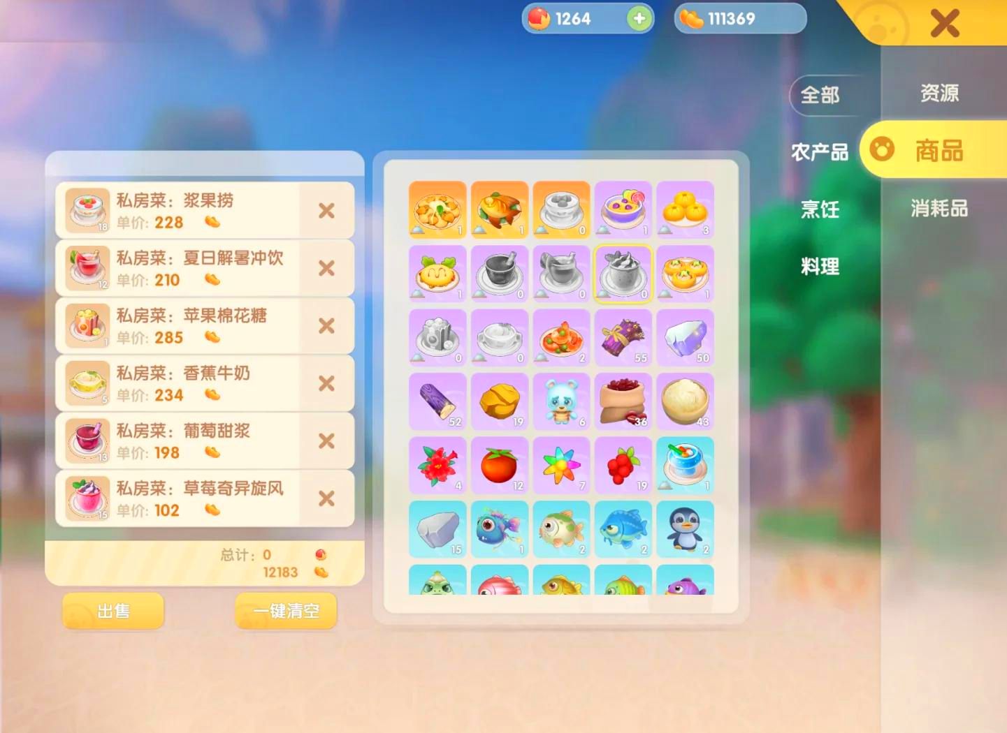 摩尔庄园牧场摩尔庄园牧场，探索与成长的乐园-第1张图片