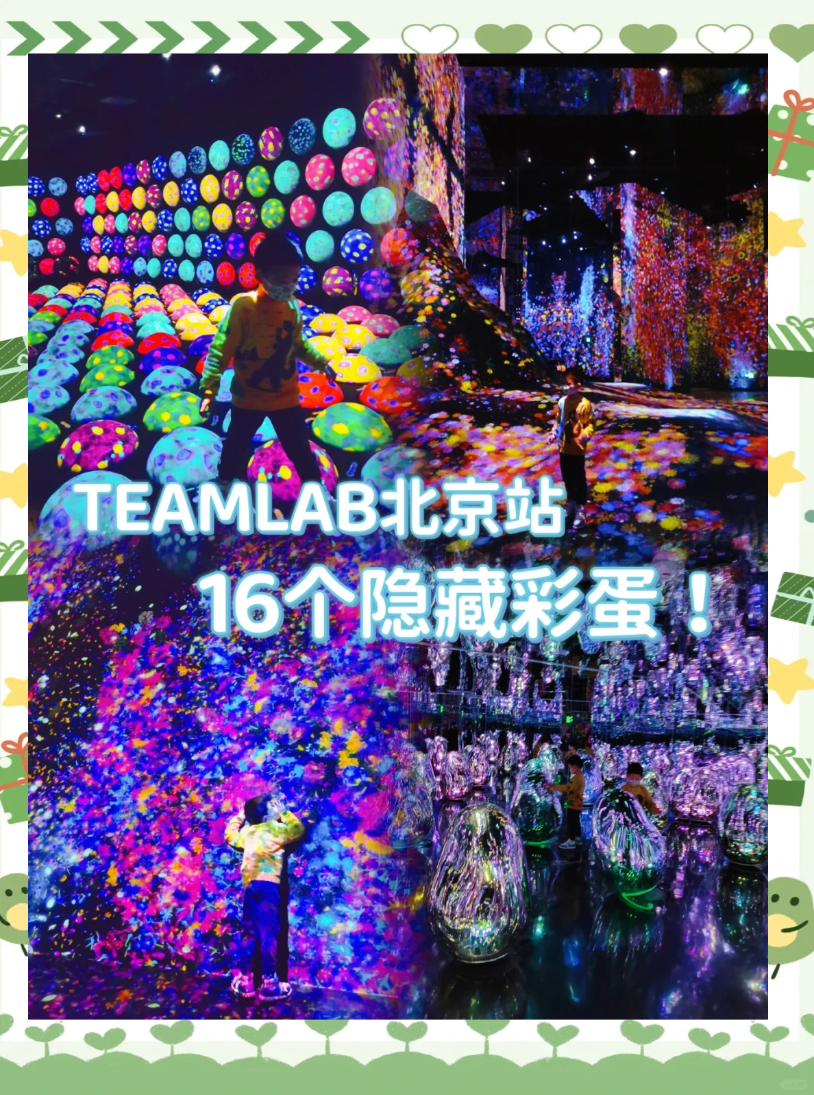 lab游戏探索未知的乐趣，Lab游戏体验-第1张图片